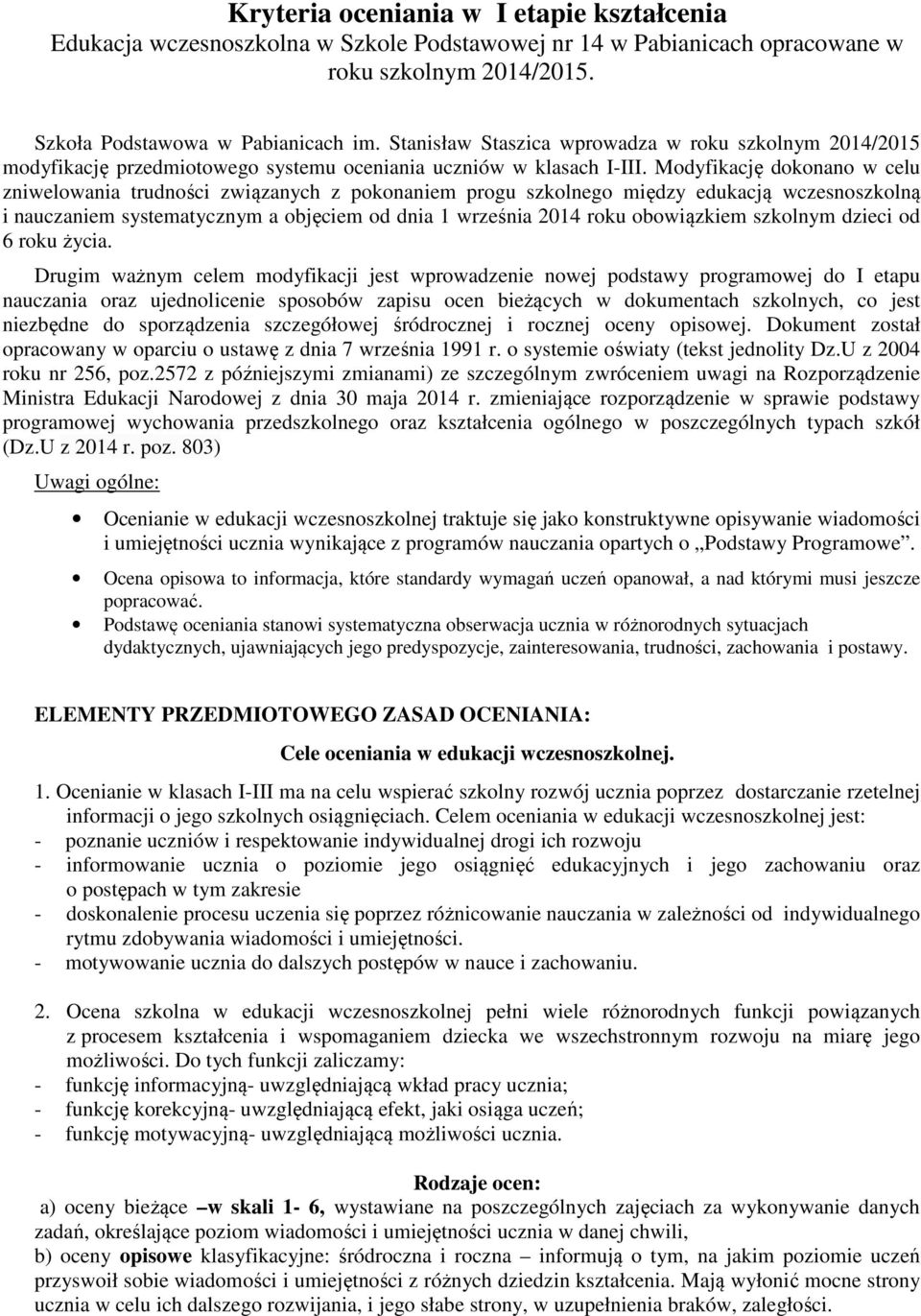 Modyfikację dokonano w celu zniwelowania trudności związanych z pokonaniem progu szkolnego między edukacją wczesnoszkolną i nauczaniem systematycznym a objęciem od dnia 1 września 2014 roku