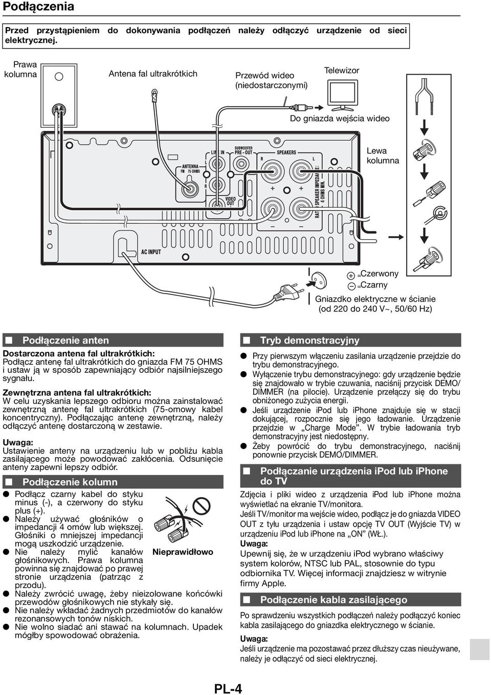 Podłączenie anten Dostarczona antena fal ultrakrótkich: Podłącz antenę fal ultrakrótkich do gniazda FM 75 OHMS i ustaw ją w sposób zapewniający odbiór najsilniejszego sygnału.