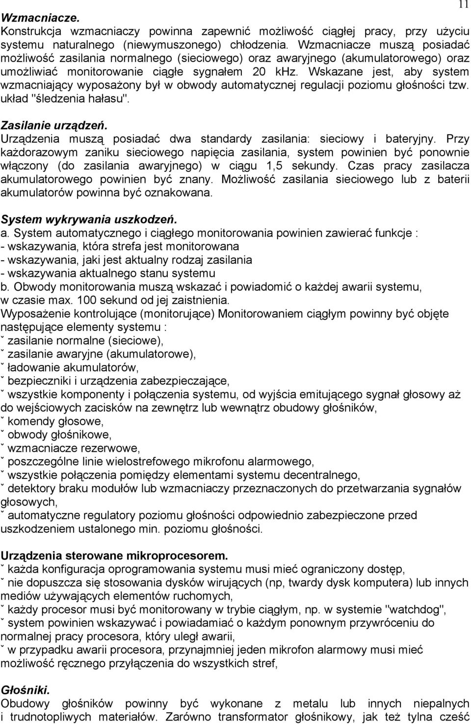 Wskazane jest, aby system wzmacniający wyposażony był w obwody automatycznej regulacji poziomu głośności tzw. układ "śledzenia hałasu". Zasilanie urządzeń.