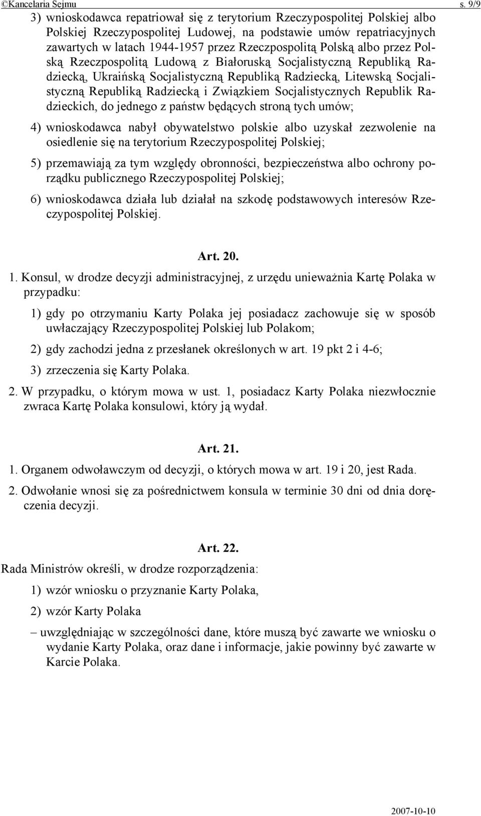 Polską albo przez Polską Rzeczpospolitą Ludową z Białoruską Socjalistyczną Republiką Radziecką, Ukraińską Socjalistyczną Republiką Radziecką, Litewską Socjalistyczną Republiką Radziecką i Związkiem