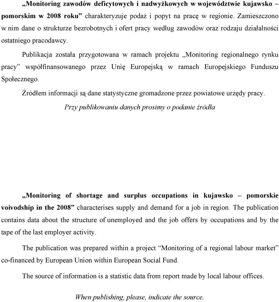 Publikacja została przygotowana w ramach projektu Monitoring regionalnego rynku pracy współfinansowanego przez Unię Europejską w ramach Europejskiego Funduszu Społecznego.