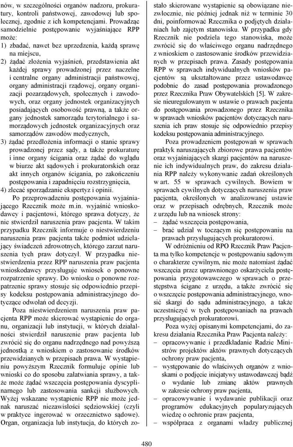 naczelne i centralne organy administracji państwowej, organy administracji rządowej, organy organizacji pozarządowych, społecznych i zawodowych, oraz organy jednostek organizacyjnych posiadających