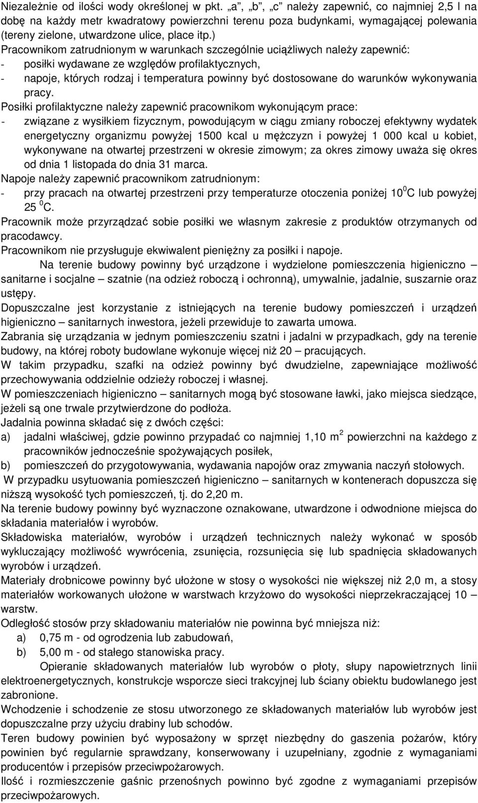 ) Pracownikom zatrudnionym w warunkach szczególnie uciążliwych należy zapewnić: - posiłki wydawane ze względów profilaktycznych, - napoje, których rodzaj i temperatura powinny być dostosowane do