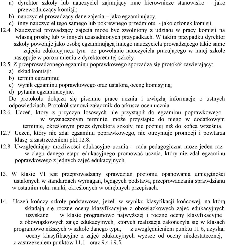 Nauczyciel prowadzący zajęcia może być zwolniony z udziału w pracy komisji na własną prośbę lub w innych uzasadnionych przypadkach.