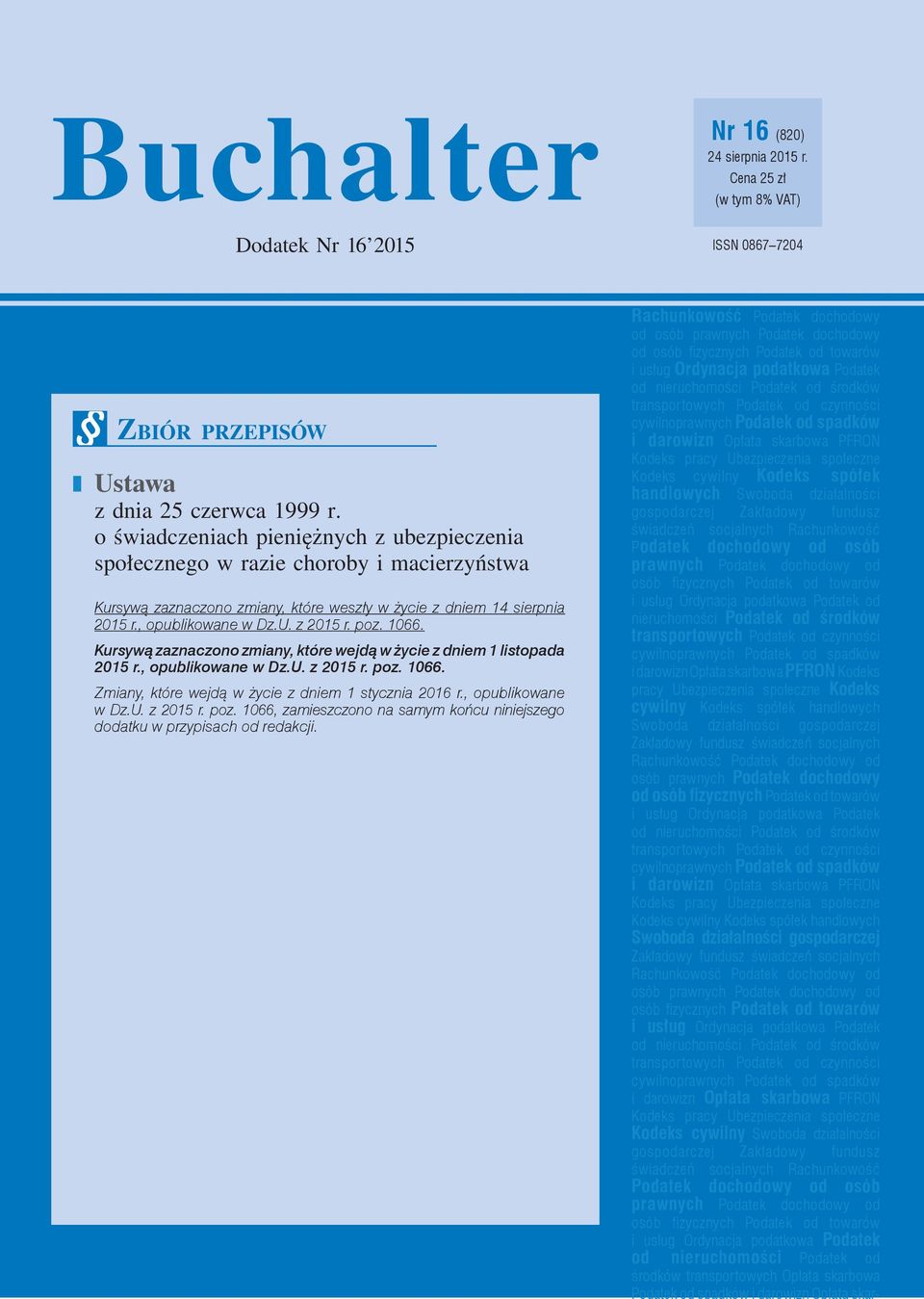 1066. Kursywą zaznaczono zmiany, które wejdą w życie z dniem 1 listopada 2015 r., opublikowane w Dz.U. z 2015 r. poz. 1066. Zmiany, które wejdą w życie z dniem 1 stycznia 2016 r., opublikowane w Dz.U. z 2015 r. poz. 1066, zamieszczono na samym końcu niniejszego dodatku w przypisach od redakcji.