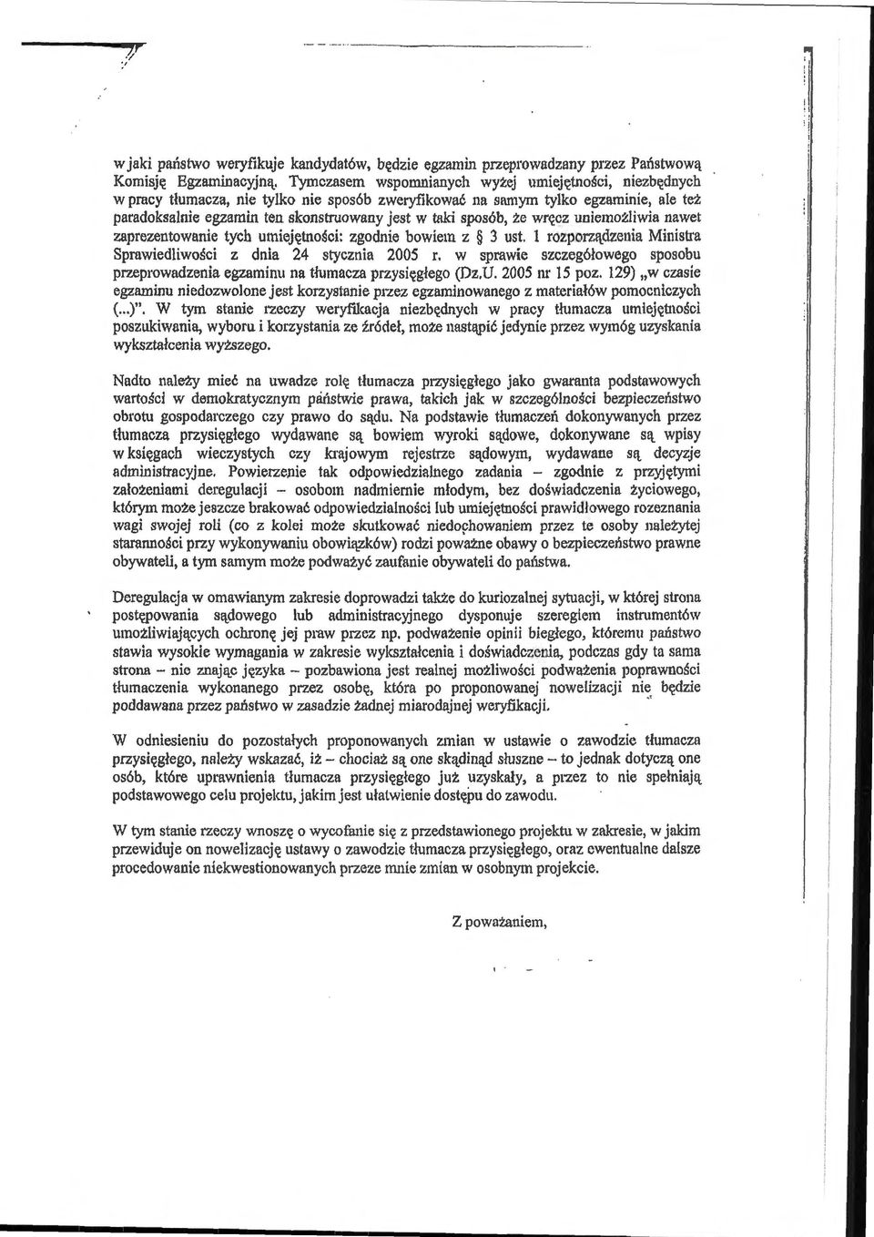 wręcz uniemożiwia nawet zaprezentowanie tych umiejętności: zgodnie bowiem z 3 ust. rozporządzenia Ministra Sprawiediwości z dnia 24 stycznia 2005 r.