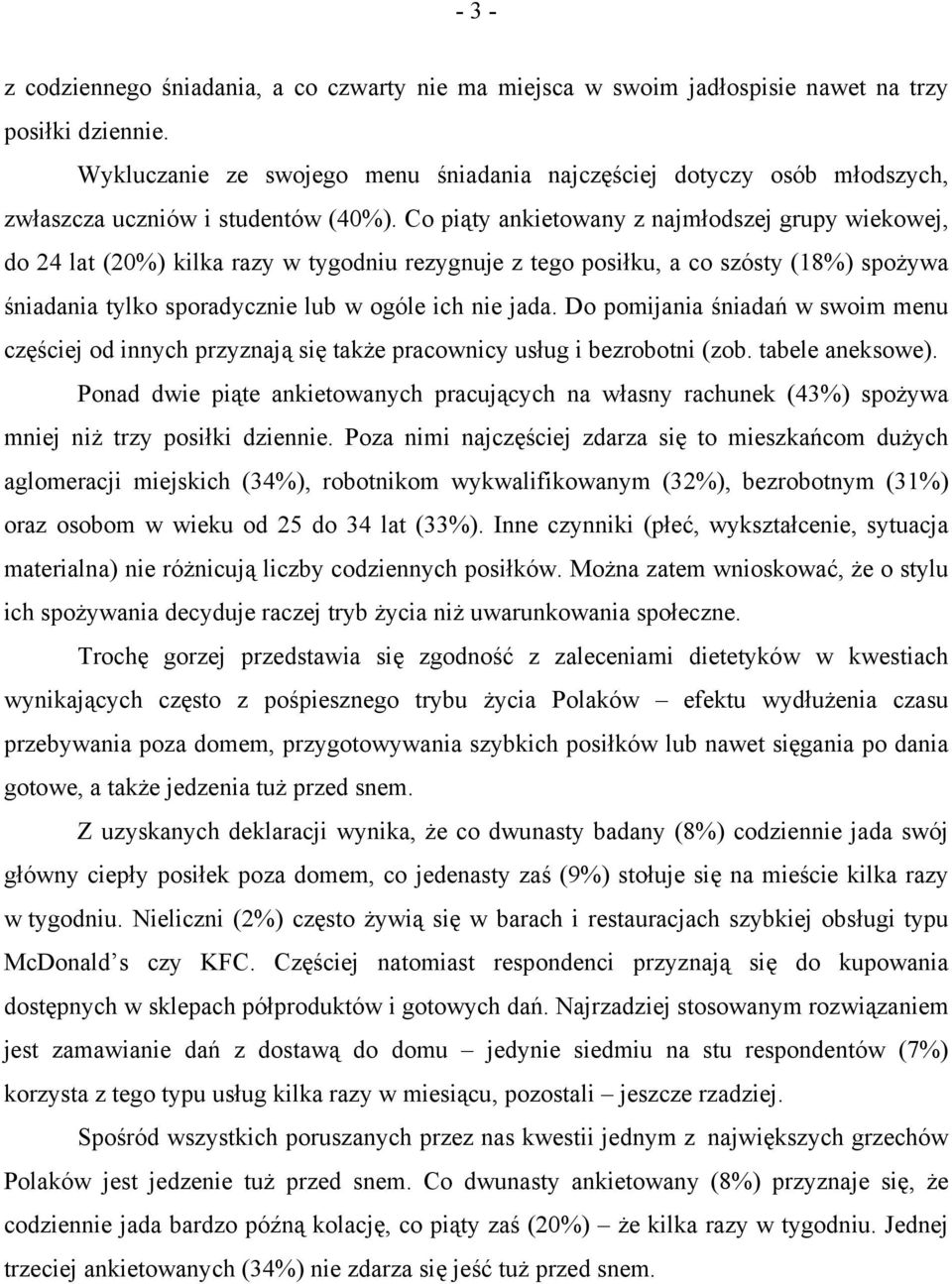 Co piąty ankietowany z najmłodszej grupy wiekowej, do 24 lat (20%) kilka razy w tygodniu rezygnuje z tego posiłku, a co szósty (18%) spożywa śniadania tylko sporadycznie lub w ogóle ich nie jada.