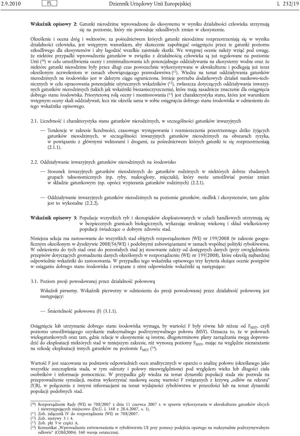 Określenie i ocena dróg i wektorów, za pośrednictwem których gatunki nierodzime rozprzestrzeniają się w wyniku działalności człowieka, jest wstępnym warunkiem, aby skutecznie zapobiegać osiągnięciu