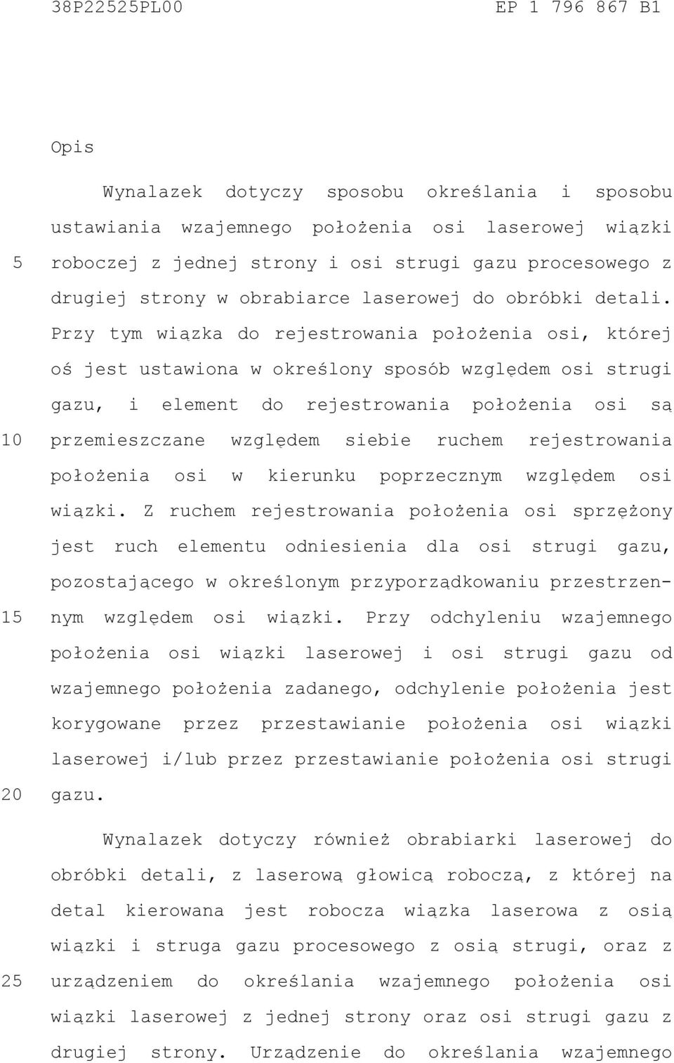 Przy tym wiązka do rejestrowania położenia osi, której oś jest ustawiona w określony sposób względem osi strugi gazu, i element do rejestrowania położenia osi są przemieszczane względem siebie ruchem