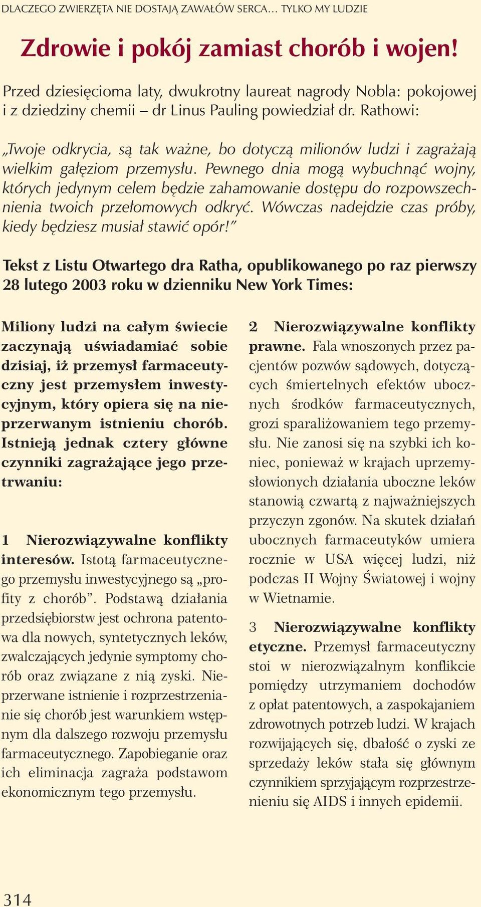 Pewnego dnia mog¹ wybuchn¹æ wojny, których jedynym celem bêdzie zahamowanie dostêpu do rozpowszechnienia twoich prze³omowych odkryæ. Wówczas nadejdzie czas próby, kiedy bêdziesz musia³ stawiæ opór!