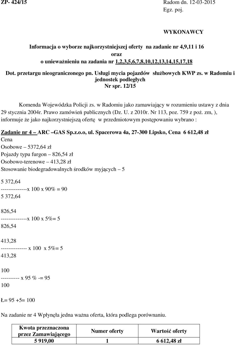 w Radomiu jako zamawiający w rozumieniu ustawy z dnia 29 stycznia 2004r. Prawo zamówień publicznych (Dz. U. z 2010r. Nr 113, poz. 759 z poż.