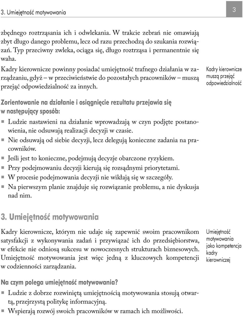 Kadry kierownicze powinny posiadać umiejętność trafnego działania w zarządzaniu, gdyż w przeciwieństwie do pozostałych pracowników muszą przejąć odpowiedzialność za innych.