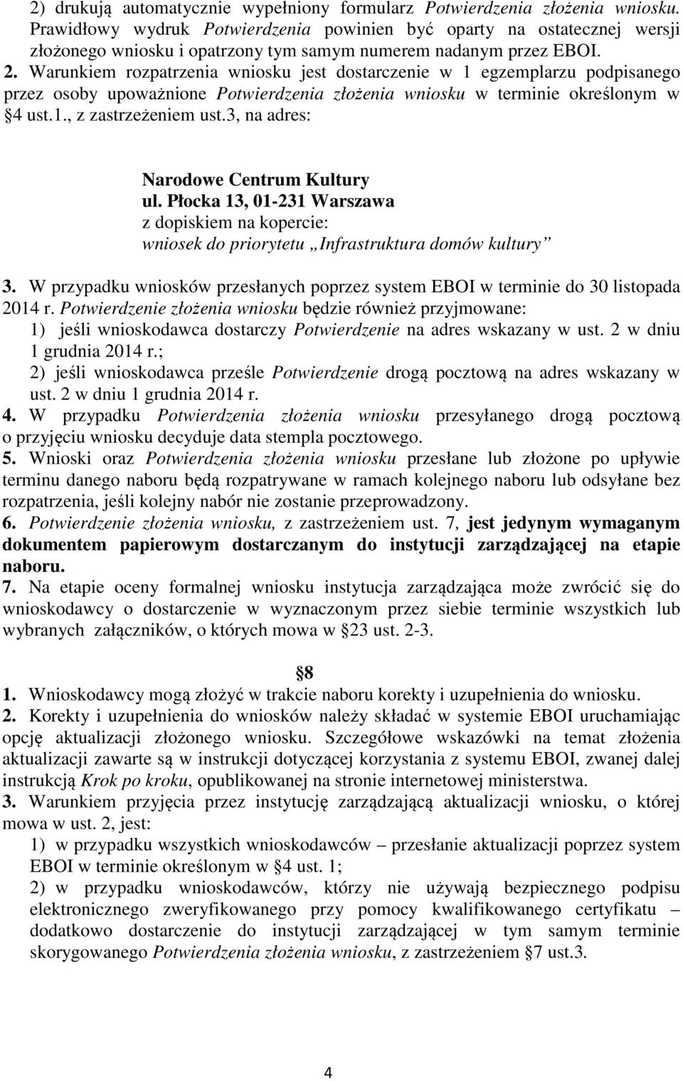 Warunkiem rozpatrzenia wniosku jest dostarczenie w 1 egzemplarzu podpisanego przez osoby upoważnione Potwierdzenia złożenia wniosku w terminie określonym w 4 ust.1., z zastrzeżeniem ust.