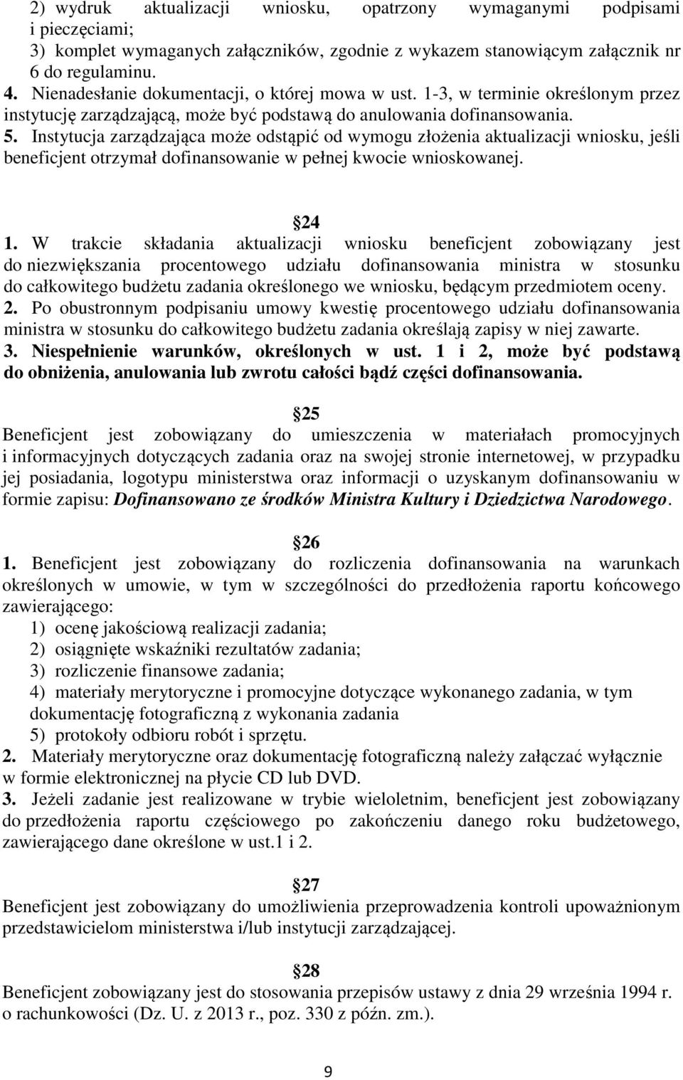 Instytucja zarządzająca może odstąpić od wymogu złożenia aktualizacji wniosku, jeśli beneficjent otrzymał dofinansowanie w pełnej kwocie wnioskowanej. 24 1.