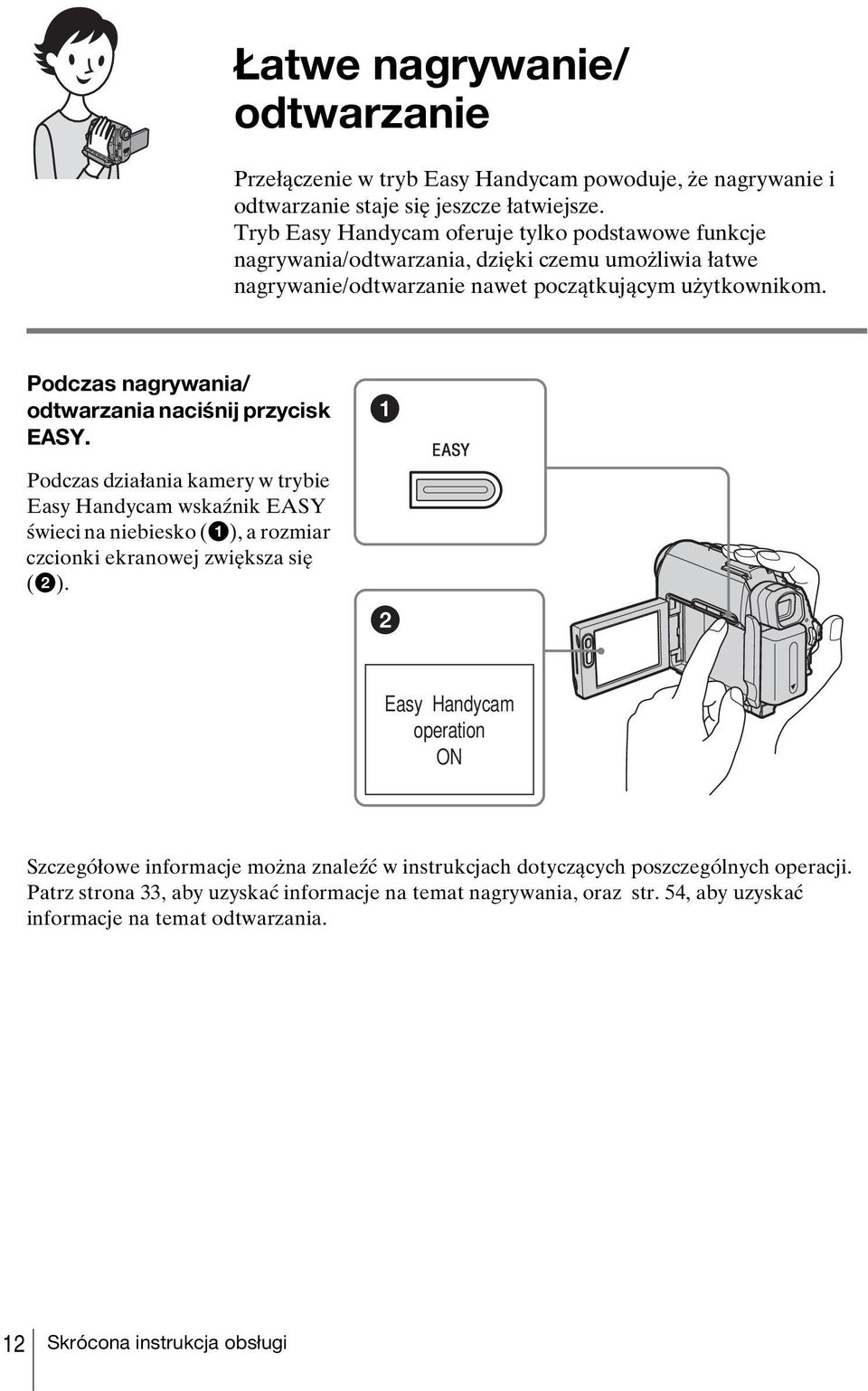 Podczas nagrywania/ odtwarzania naciśnij przycisk EASY.