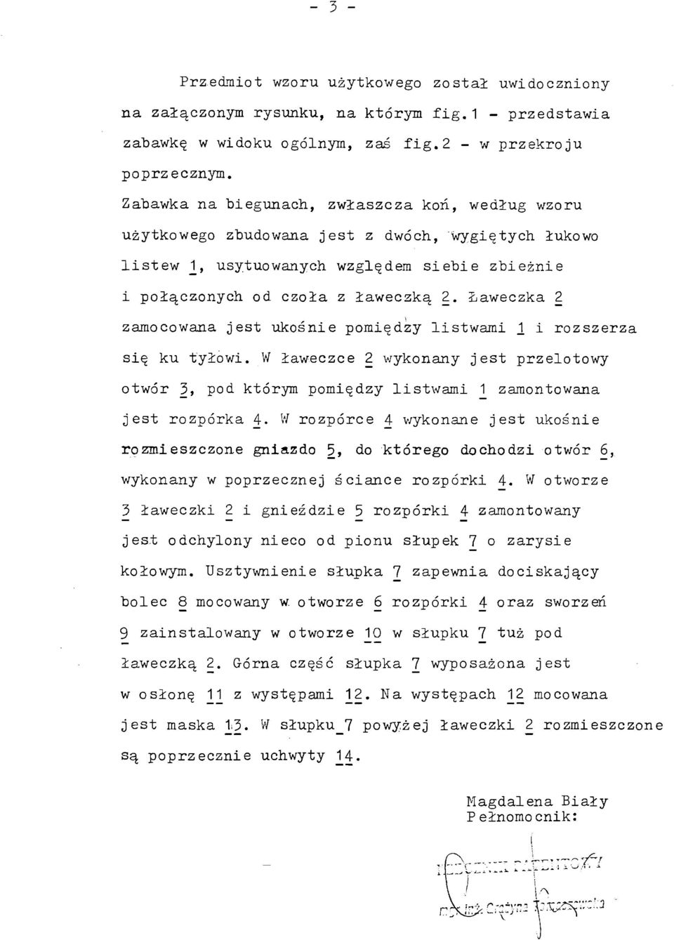 Ławeczka 2 zamocowana jest ukośnie pomiędzy listwami 1. i rozszerza się ku tyłowi. W ławeczce 2 wykonany jest przelotowy otwór 3, pod którym pomiędzy listwami 1 zamontowana jest rozporka 4.