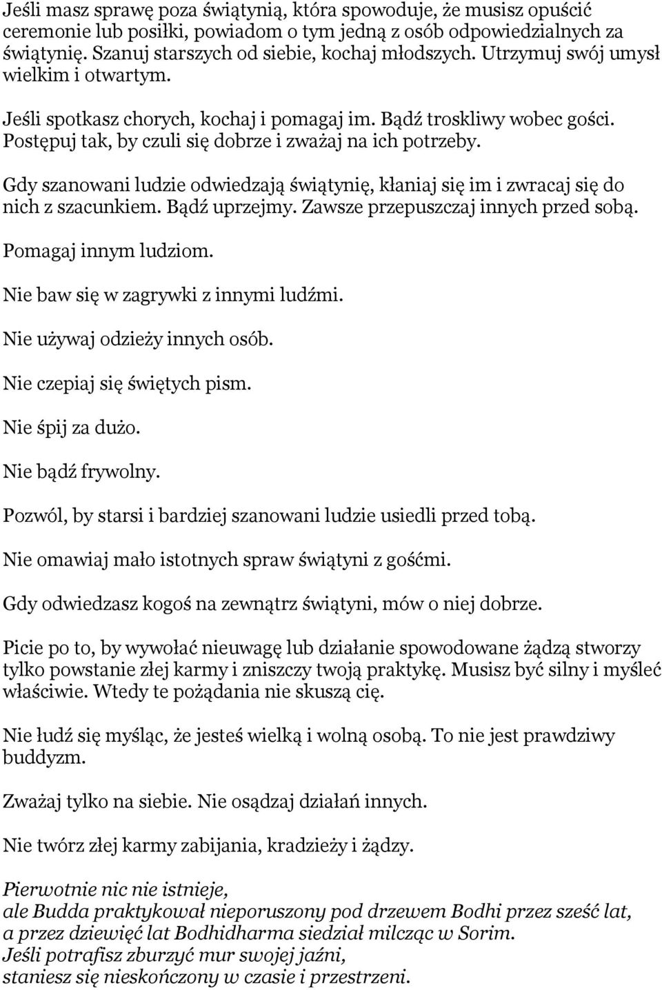 Gdy szanowani ludzie odwiedzają świątynię, kłaniaj się im i zwracaj się do nich z szacunkiem. Bądź uprzejmy. Zawsze przepuszczaj innych przed sobą. Pomagaj innym ludziom.