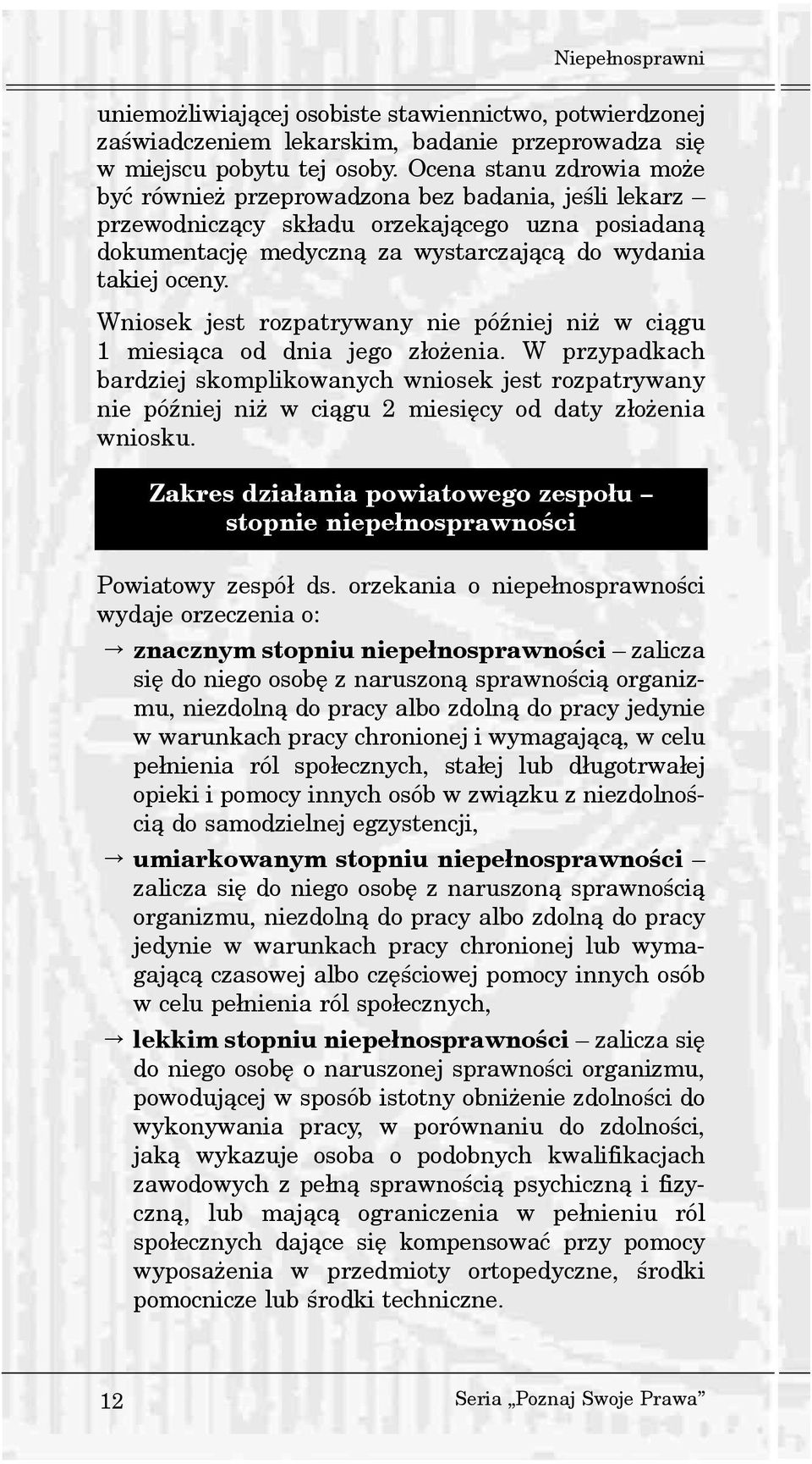 Wniosek jest rozpatrywany nie póÿniej ni w ci¹gu 1 miesi¹ca od dnia jego z³o enia.