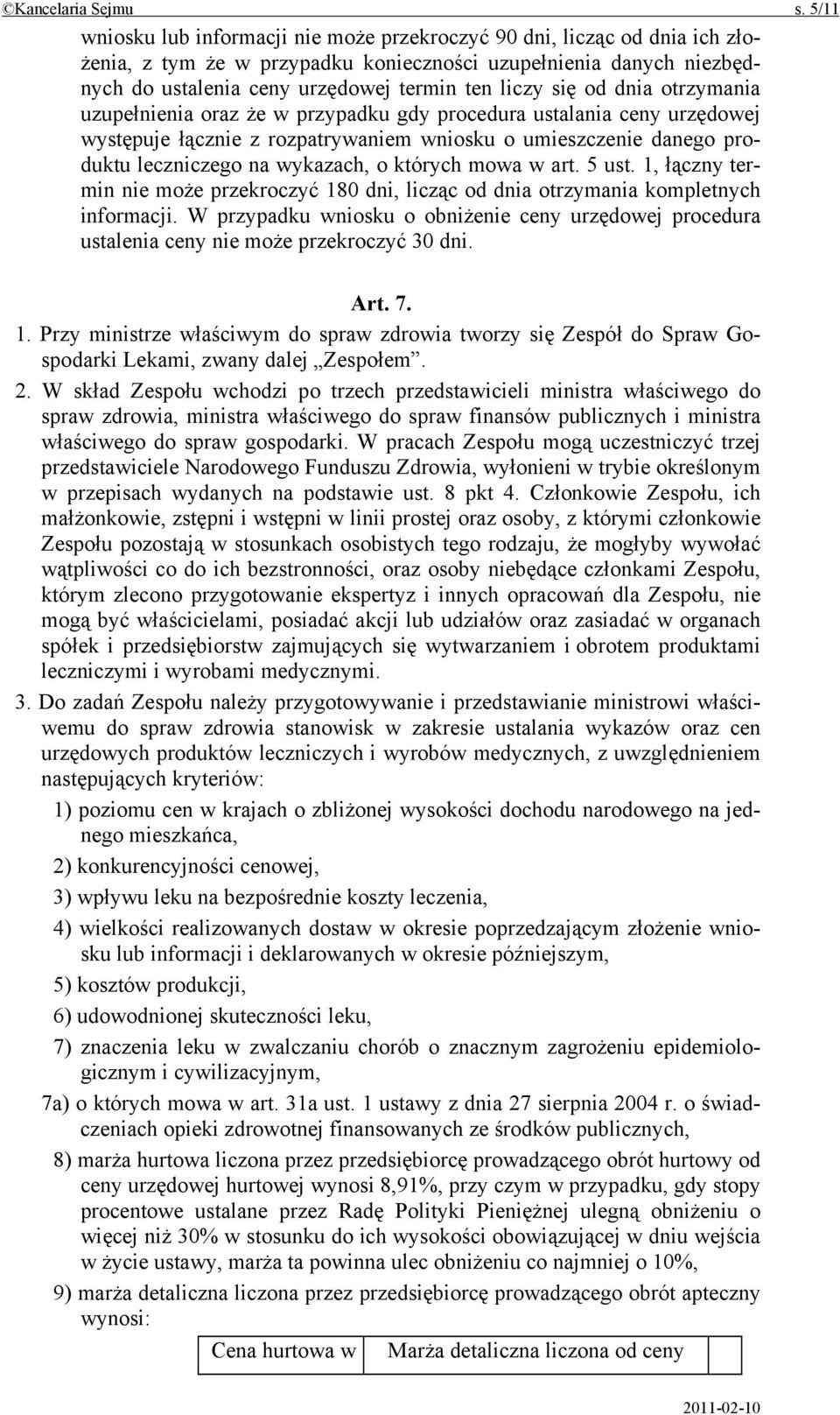 się od dnia otrzymania uzupełnienia oraz że w przypadku gdy procedura ustalania ceny urzędowej występuje łącznie z rozpatrywaniem wniosku o umieszczenie danego produktu leczniczego na wykazach, o