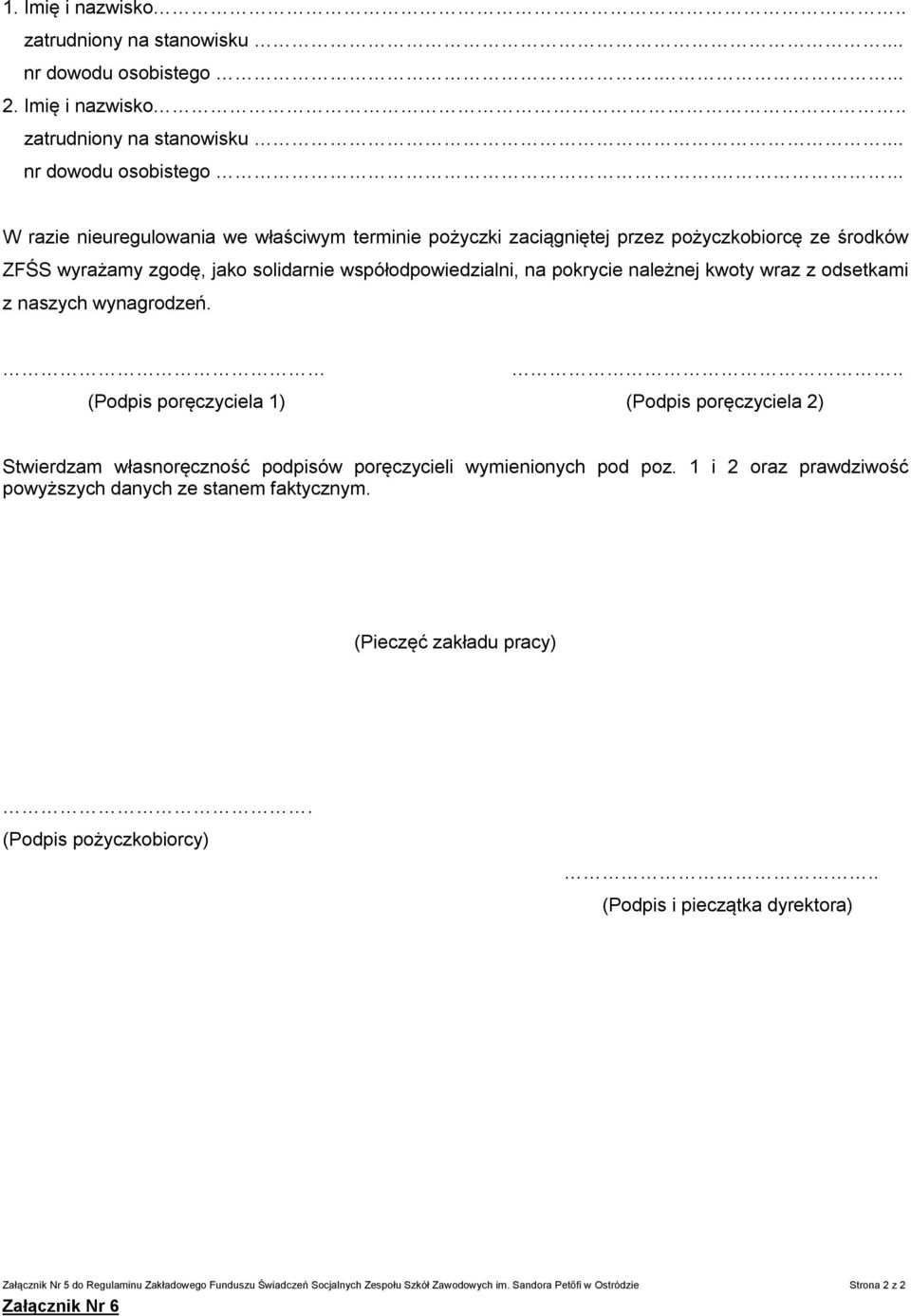 ... W razie nieuregulowania we właściwym terminie pożyczki zaciągniętej przez pożyczkobiorcę ze środków ZFŚS wyrażamy zgodę, jako solidarnie współodpowiedzialni, na pokrycie należnej kwoty wraz z