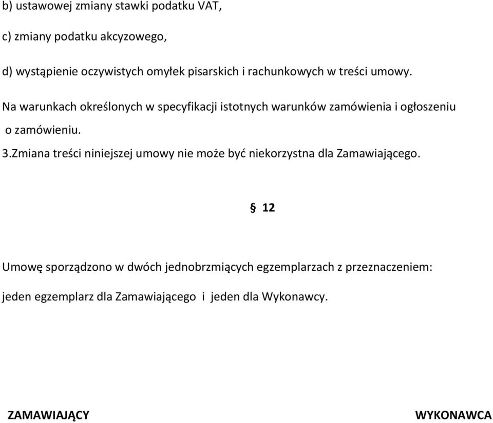 Zmiana treści niniejszej umowy nie może być niekorzystna dla Zamawiającego.