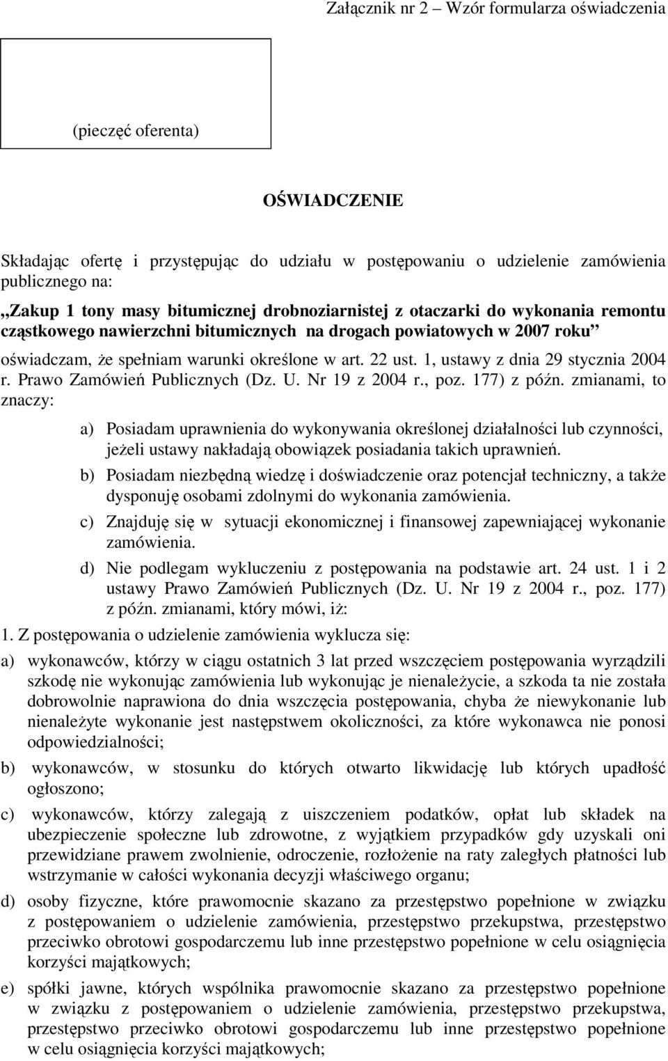 1, ustawy z dnia 29 stycznia 2004 r. Prawo Zamówień Publicznych (Dz. U. Nr 19 z 2004 r., poz. 177) z późn.