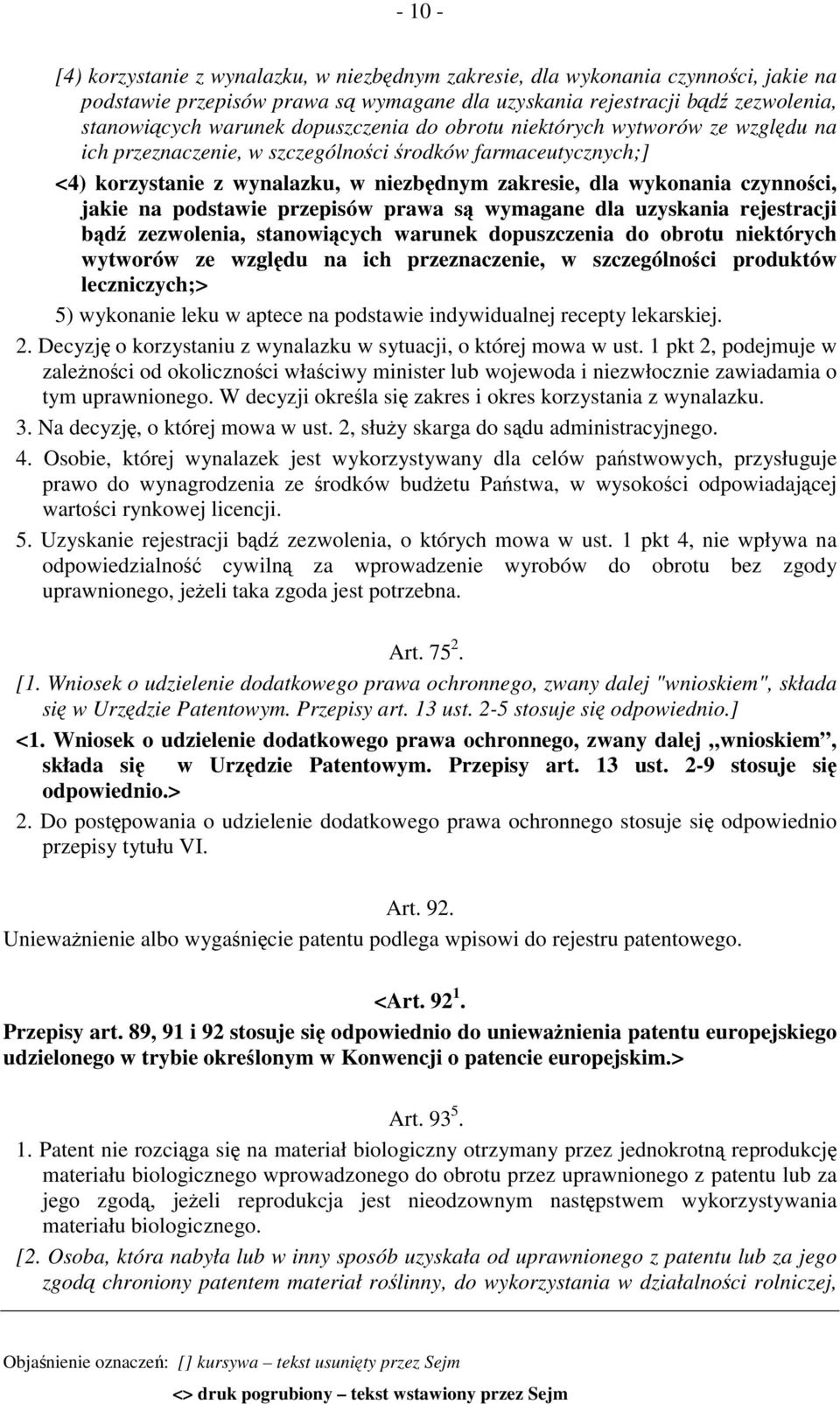 jakie na podstawie przepisów prawa są wymagane dla uzyskania rejestracji bądź zezwolenia, stanowiących warunek dopuszczenia do obrotu niektórych wytworów ze względu na ich przeznaczenie, w