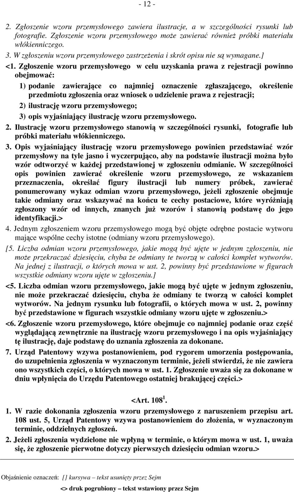 Zgłoszenie wzoru przemysłowego w celu uzyskania prawa z rejestracji powinno obejmować: 1) podanie zawierające co najmniej oznaczenie zgłaszającego, określenie przedmiotu zgłoszenia oraz wniosek o