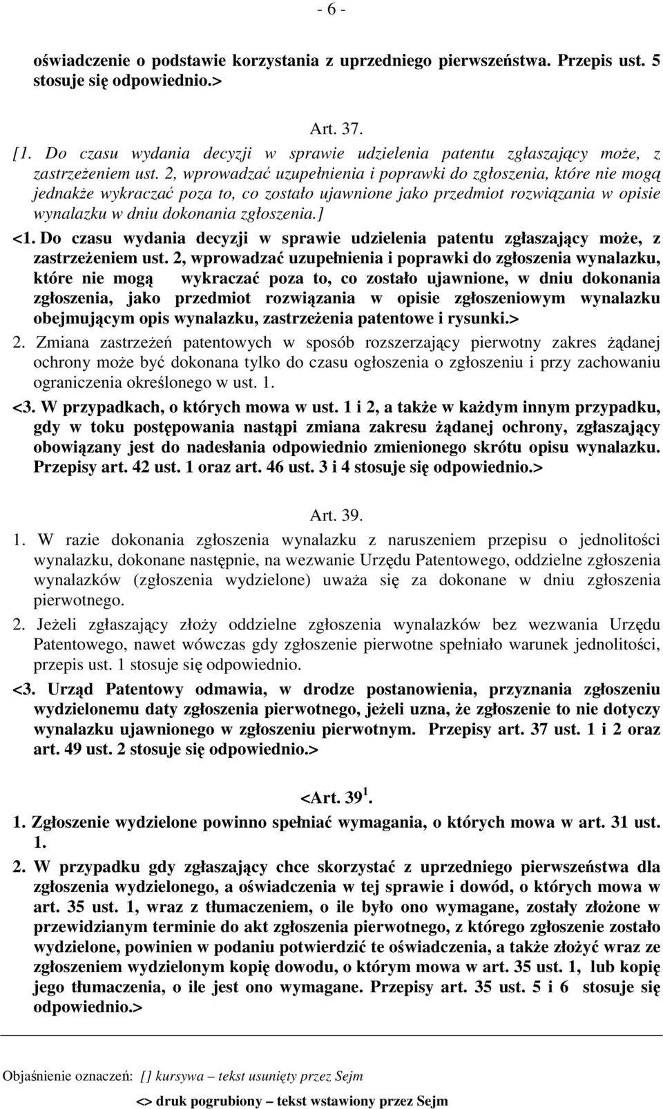 2, wprowadzać uzupełnienia i poprawki do zgłoszenia, które nie mogą jednakże wykraczać poza to, co zostało ujawnione jako przedmiot rozwiązania w opisie wynalazku w dniu dokonania zgłoszenia.] <1.