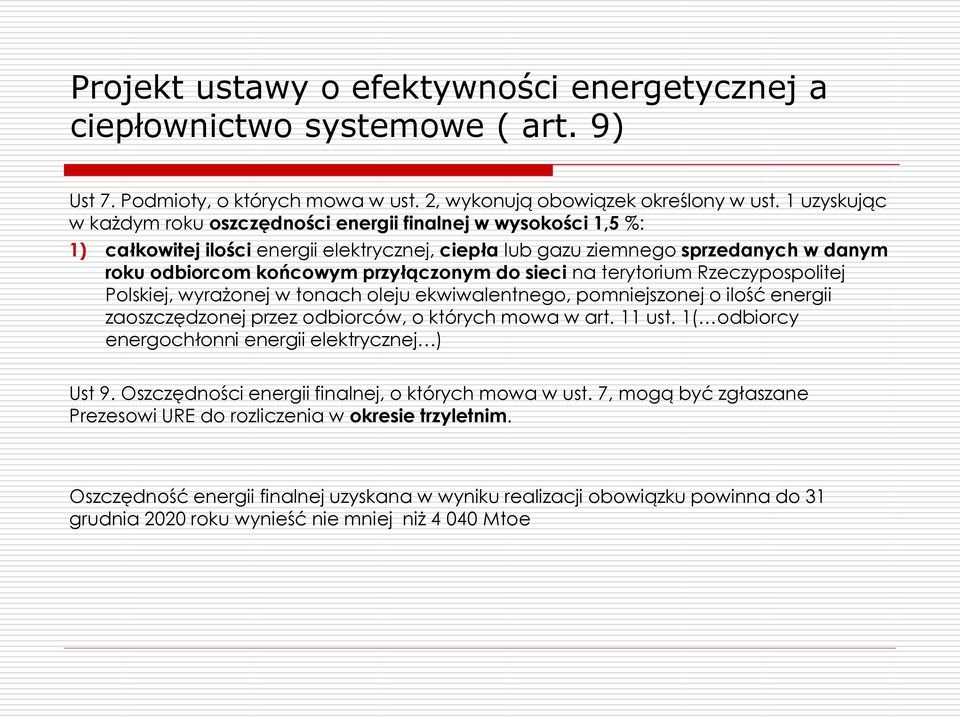 do sieci na terytorium Rzeczypospolitej Polskiej, wyrażonej w tonach oleju ekwiwalentnego, pomniejszonej o ilość energii zaoszczędzonej przez odbiorców, o których mowa w art. 11 ust.