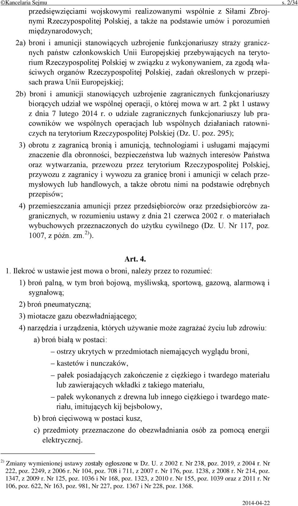 uzbrojenie funkcjonariuszy straży granicznych państw członkowskich Unii Europejskiej przebywających na terytorium Rzeczypospolitej Polskiej w związku z wykonywaniem, za zgodą właściwych organów