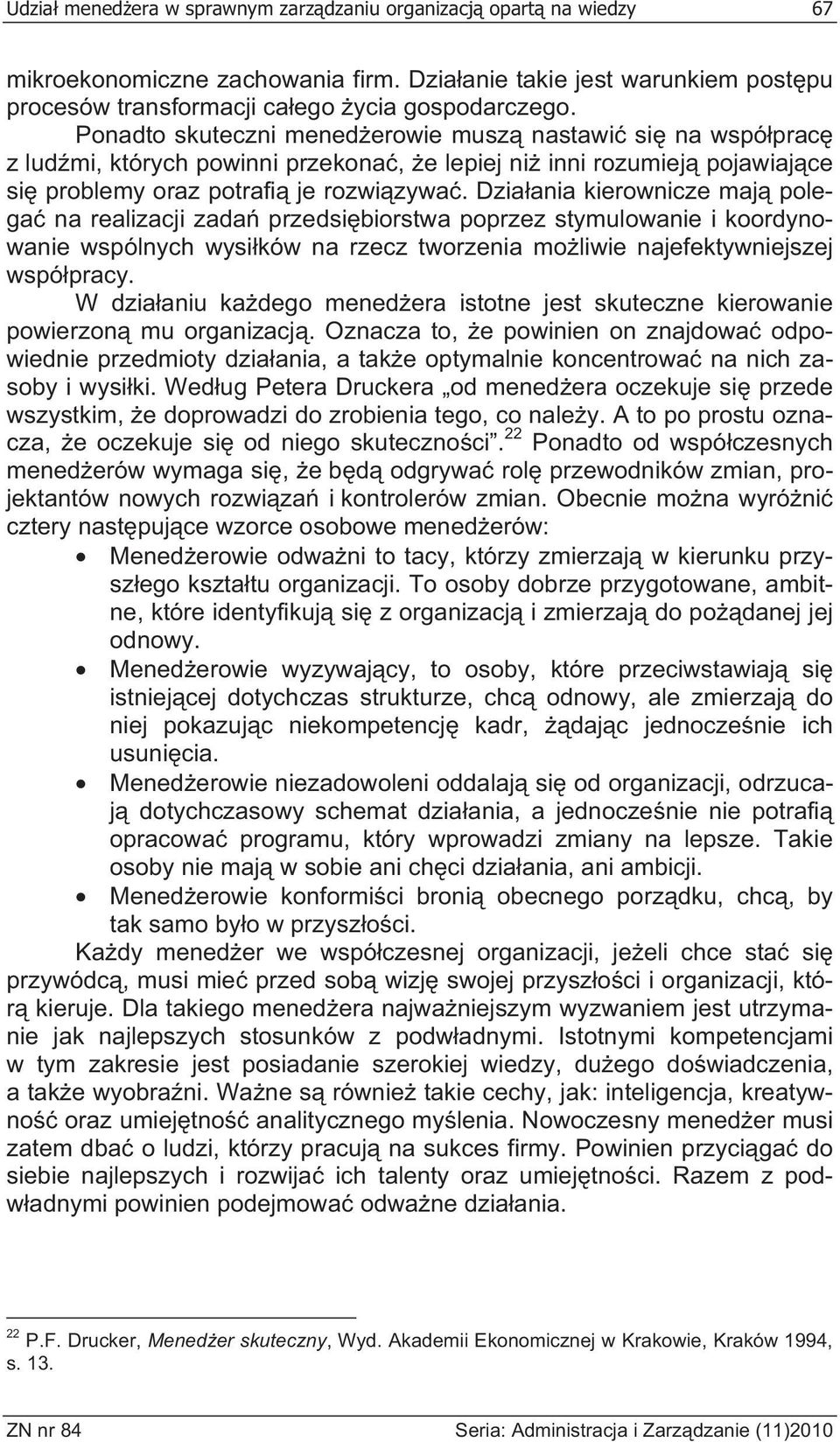 Dzia ania kierownicze maj polega na realizacji zada przedsi biorstwa poprzez stymulowanie i koordynowanie wspólnych wysi ków na rzecz tworzenia mo liwie najefektywniejszej wspó pracy.