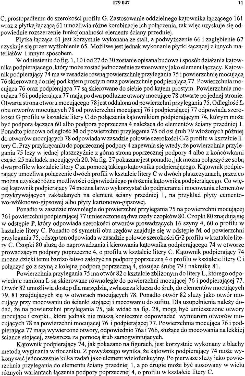 przedniej. Płytka łącząca 61 jest korzystnie wykonana ze stali, a podwyższenie 66 i zagłębienie 67 uzyskuje się przez wyżłobienie 65.