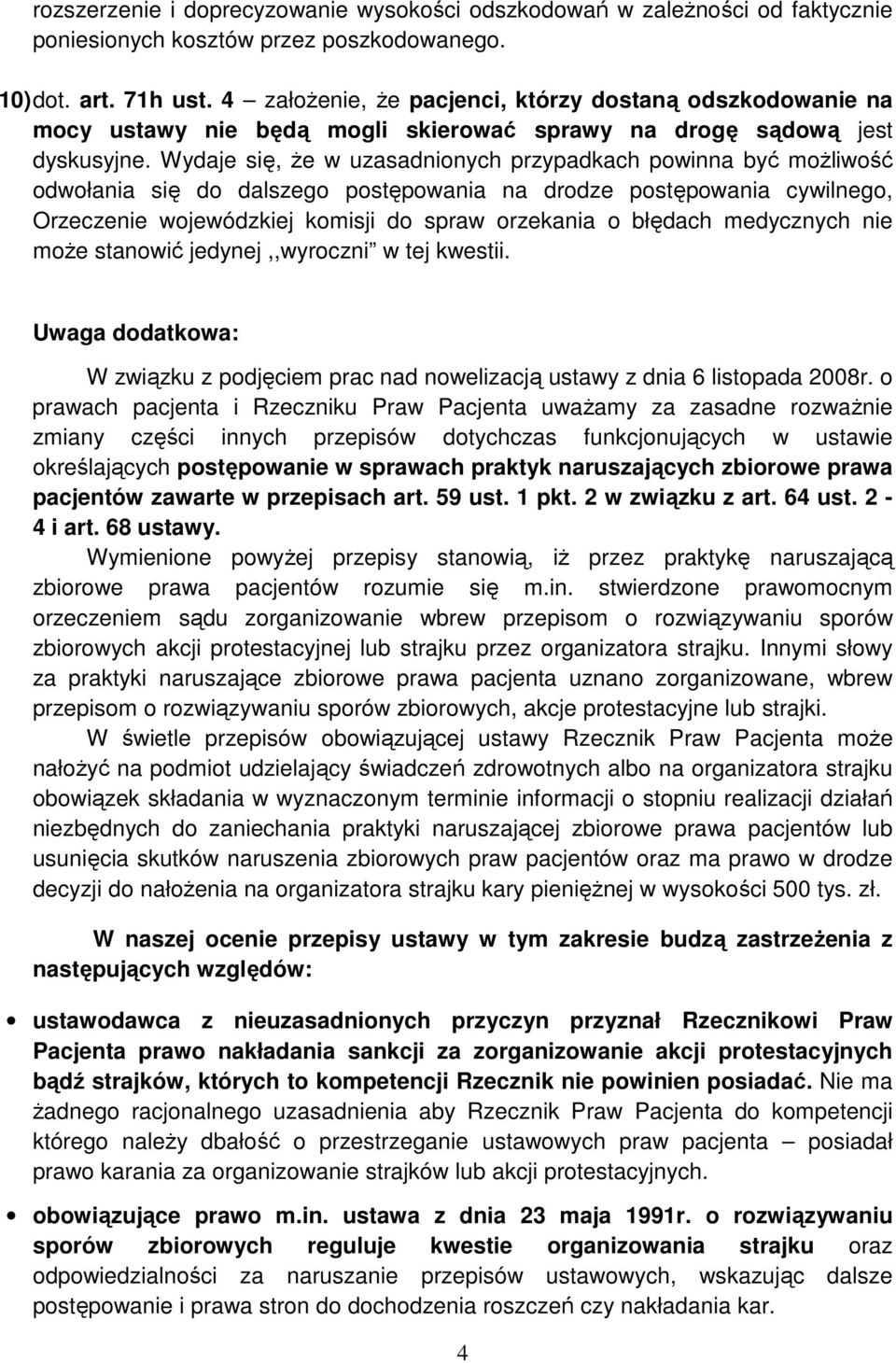 Wydaje się, że w uzasadnionych przypadkach powinna być możliwość odwołania się do dalszego postępowania na drodze postępowania cywilnego, Orzeczenie wojewódzkiej komisji do spraw orzekania o błędach