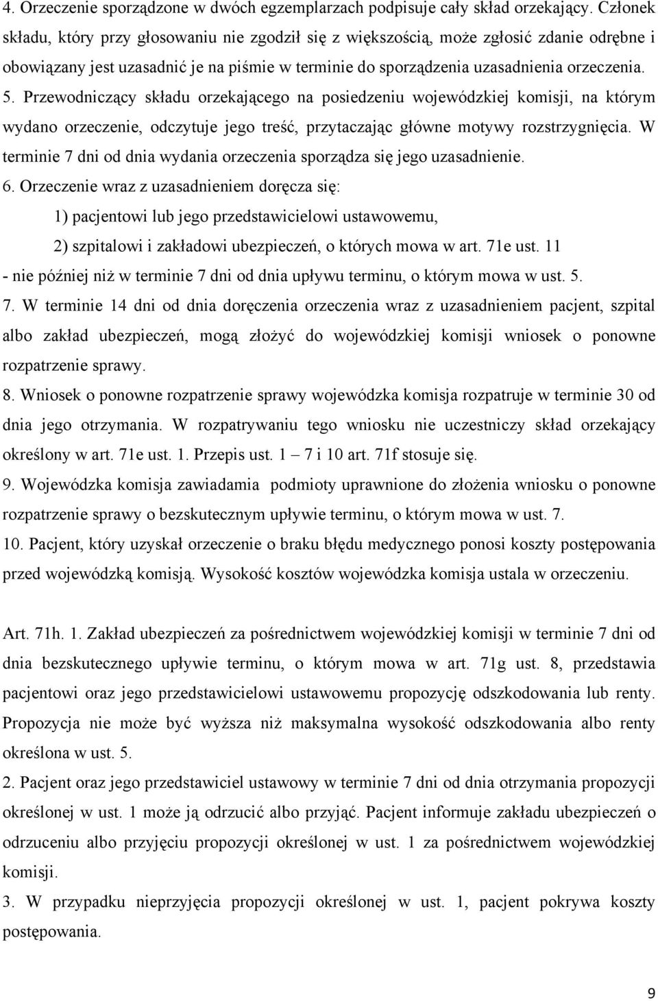 Przewodniczący składu orzekającego na posiedzeniu wojewódzkiej komisji, na którym wydano orzeczenie, odczytuje jego treść, przytaczając główne motywy rozstrzygnięcia.