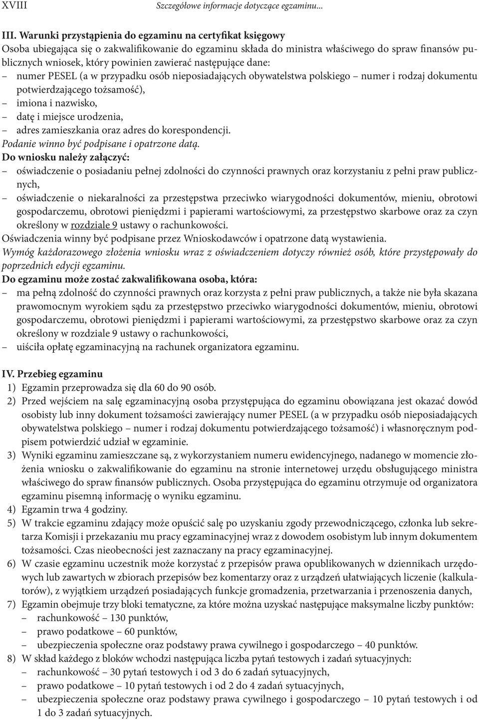 zawierać następujące dane: numer PESEL (a w przypadku osób nieposiadających obywatelstwa polskiego numer i rodzaj dokumentu potwierdzającego tożsamość), imiona i nazwisko, datę i miejsce urodzenia,