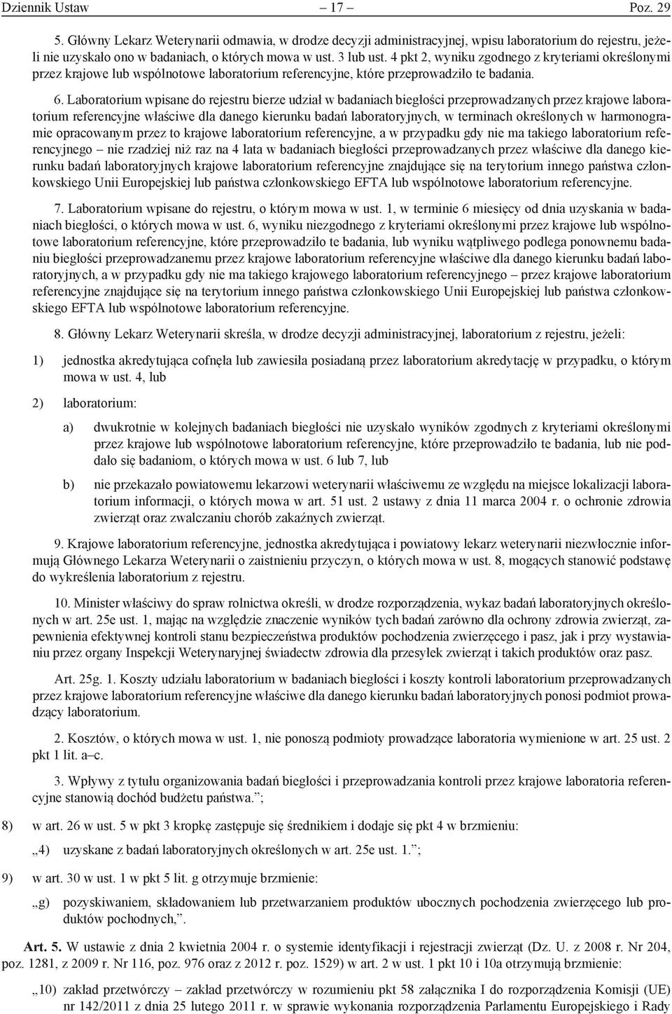 Laboratorium wpisane do rejestru bierze udział w badaniach biegłości przeprowadzanych przez krajowe laboratorium referencyjne właściwe dla danego kierunku badań laboratoryjnych, w terminach