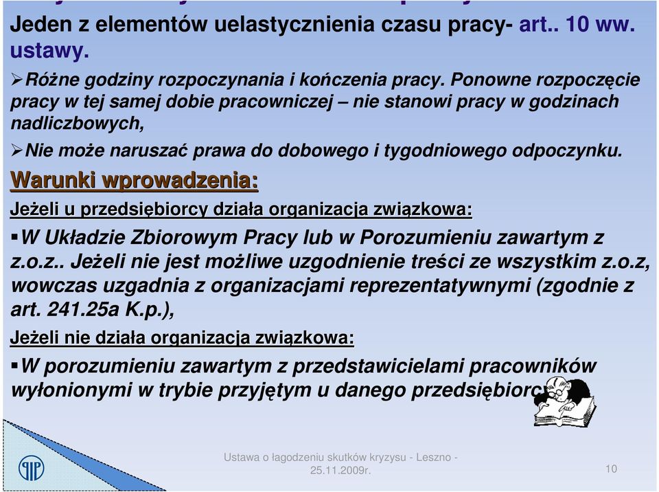 Warunki wprowadzenia: JeŜeli eli u przedsiębiorcy działa a organizacja związkowa: zkowa: W Układzie Zbiorowym Pracy lub w Porozumieniu zawartym z z.o.z.. JeŜeli nie jest moŝliwe uzgodnienie treści ze wszystkim z.