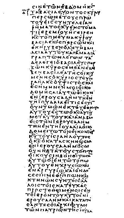 Kodeks Watykański IV wiek, nieco starszy od Kodeksu Synaickiego Uncjał napisany na