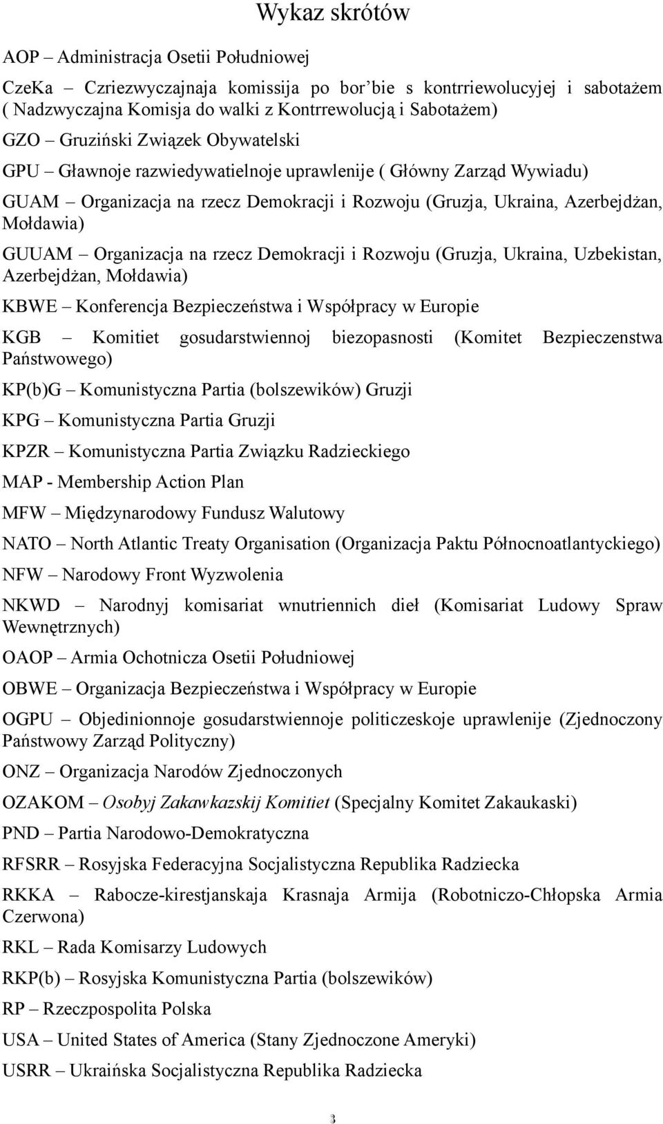 Organizacja na rzecz Demokracji i Rozwoju (Gruzja, Ukraina, Uzbekistan, Azerbejdżan, Mołdawia) KBWE Konferencja Bezpieczeństwa i Współpracy w Europie KGB Komitiet Państwowego) gosudarstwiennoj