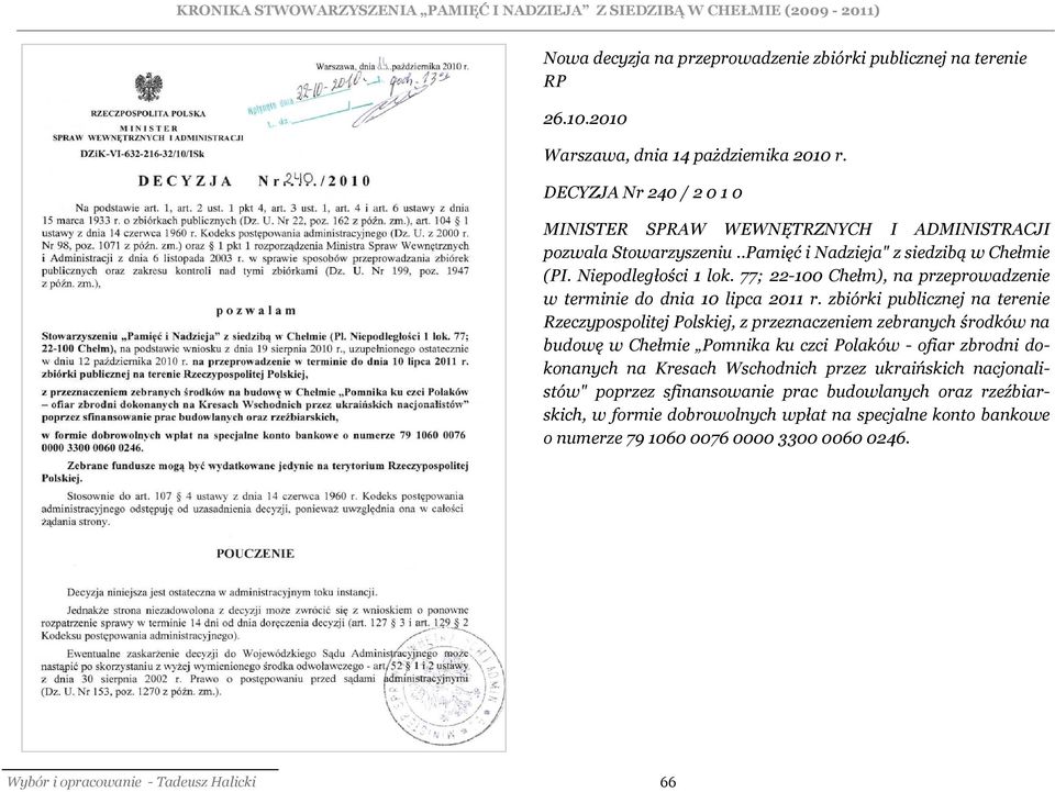 77; 22-100 Chełm), na przeprowadzenie w terminie do dnia 10 lipca 2011 r.