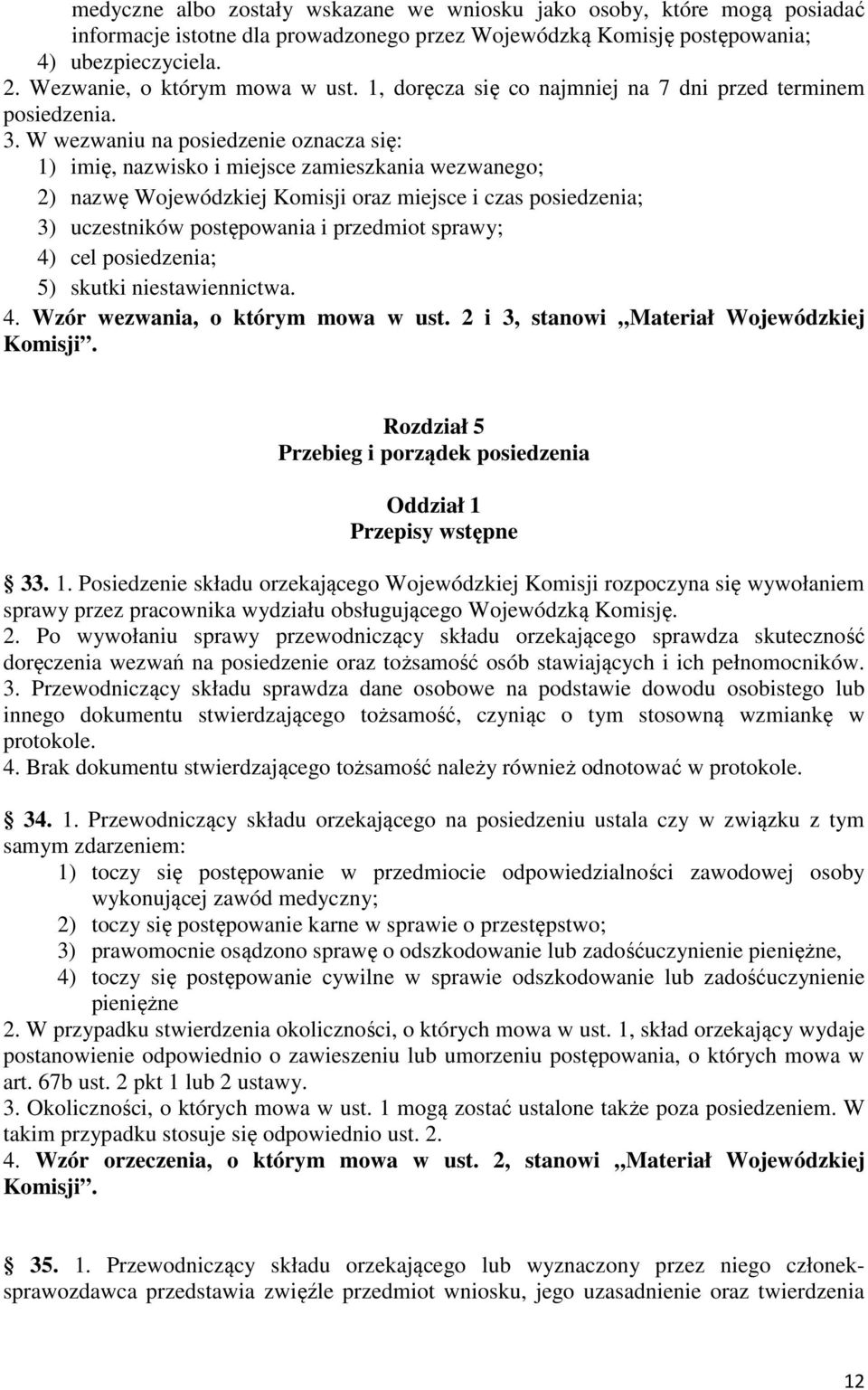 W wezwaniu na posiedzenie oznacza się: 1) imię, nazwisko i miejsce zamieszkania wezwanego; 2) nazwę Wojewódzkiej Komisji oraz miejsce i czas posiedzenia; 3) uczestników postępowania i przedmiot