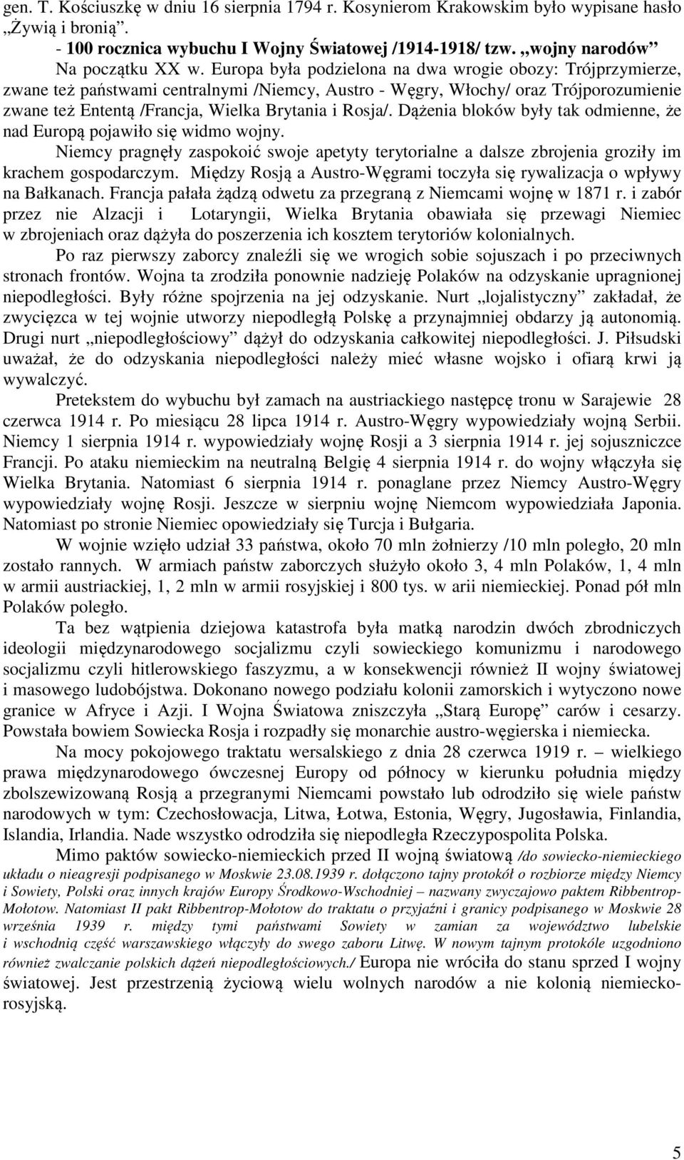 Dążenia bloków były tak odmienne, że nad Europą pojawiło się widmo wojny. Niemcy pragnęły zaspokoić swoje apetyty terytorialne a dalsze zbrojenia groziły im krachem gospodarczym.