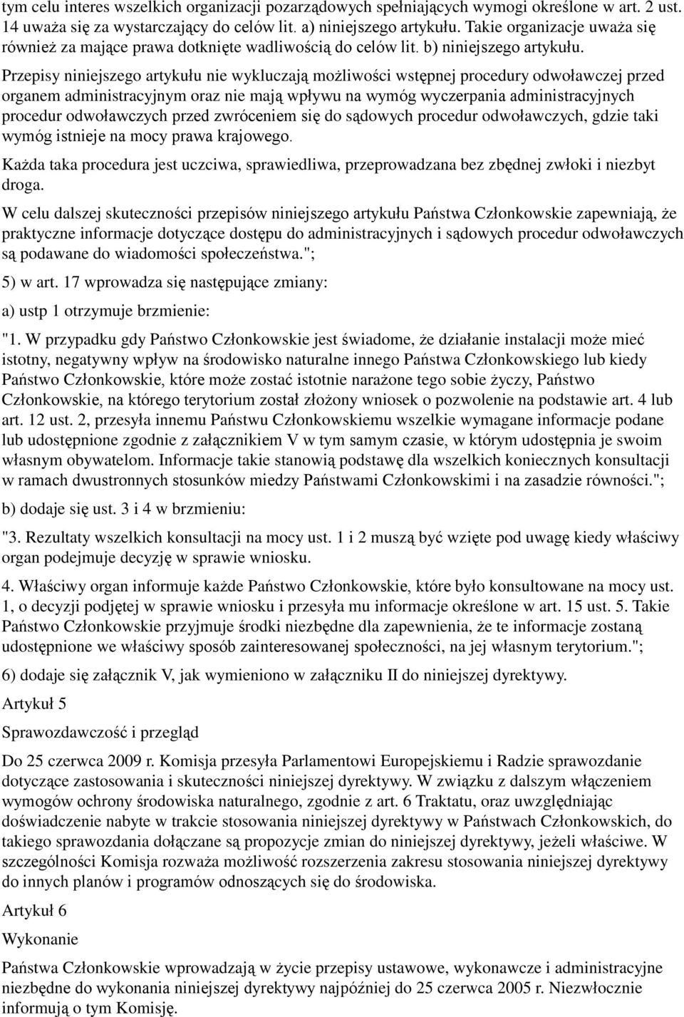 Przepisy niniejszego artykułu nie wykluczają możliwości wstępnej procedury odwoławczej przed organem administracyjnym oraz nie mają wpływu na wymóg wyczerpania administracyjnych procedur odwoławczych