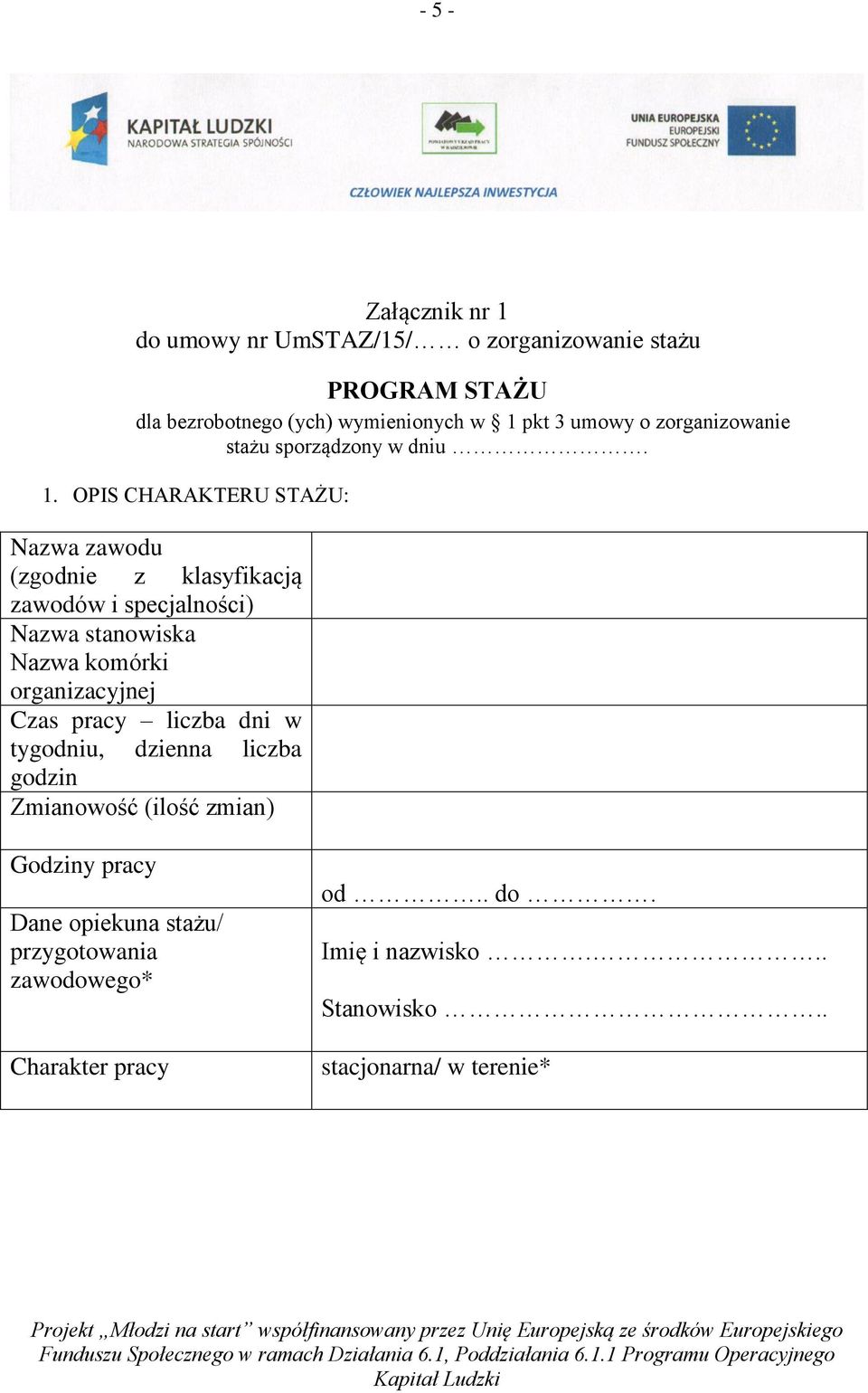 OPIS CHARAKTERU STAŻU: Nazwa zawodu (zgodnie z klasyfikacją zawodów i specjalności) Nazwa stanowiska Nazwa komórki organizacyjnej