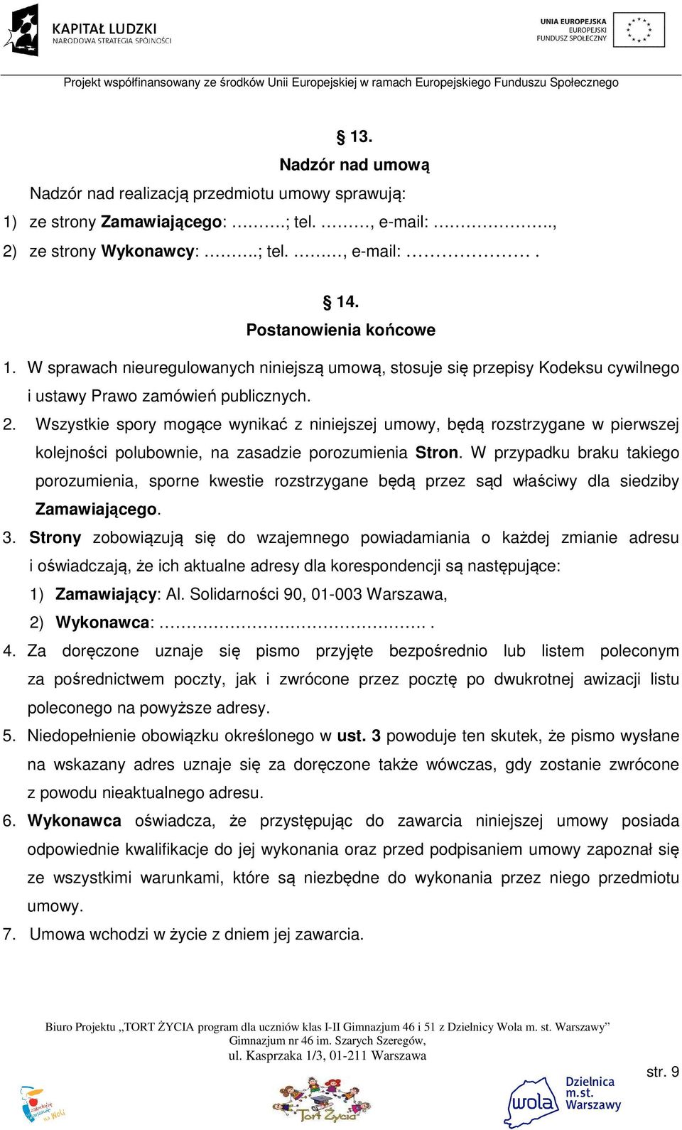 Wszystkie spory mogące wynikać z niniejszej umowy, będą rozstrzygane w pierwszej kolejności polubownie, na zasadzie porozumienia Stron.