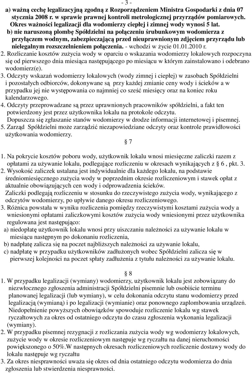 b) nie naruszoną plombę Spółdzielni na połączeniu śrubunkowym wodomierza z przyłączem wodnym, zabezpieczającą przed nieuprawnionym zdjęciem przyrządu lub nielegalnym rozszczelnieniem połączenia.