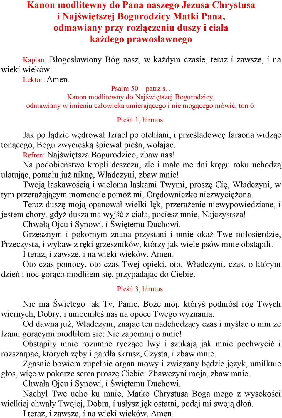 . Kanon modlitewny do Najświętszej Bogurodzicy, odmawiany w imieniu człowieka umierającego i nie mogącego mówić, ton 6: Pieśń 1, hirmos: Jak po lądzie wędrował Izrael po otchłani, i prześladowcę