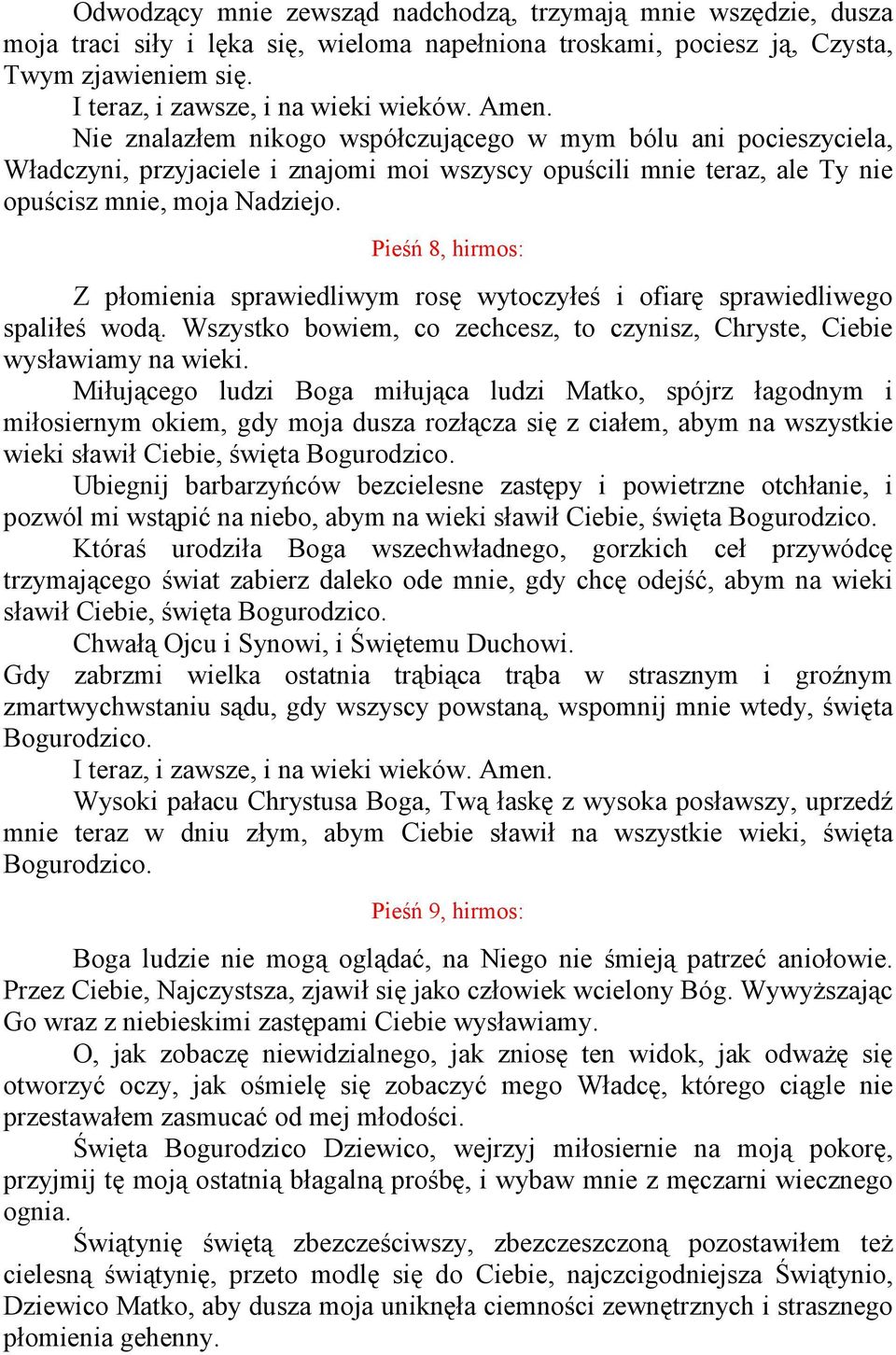 Pieśń 8, hirmos: Z płomienia sprawiedliwym rosę wytoczyłeś i ofiarę sprawiedliwego spaliłeś wodą. Wszystko bowiem, co zechcesz, to czynisz, Chryste, Ciebie wysławiamy na wieki.