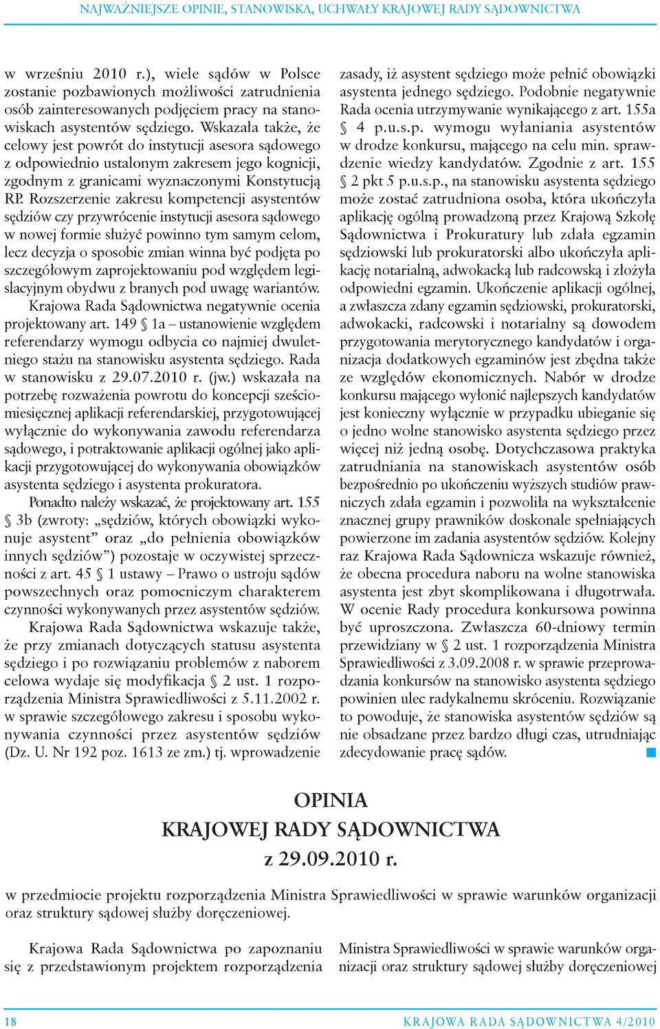 Wskazała także, że celowy jest powrót do instytucji asesora sądowego z odpowiednio ustalonym zakresem jego kognicji, zgodnym z granicami wyznaczonymi Konstytucją RP.